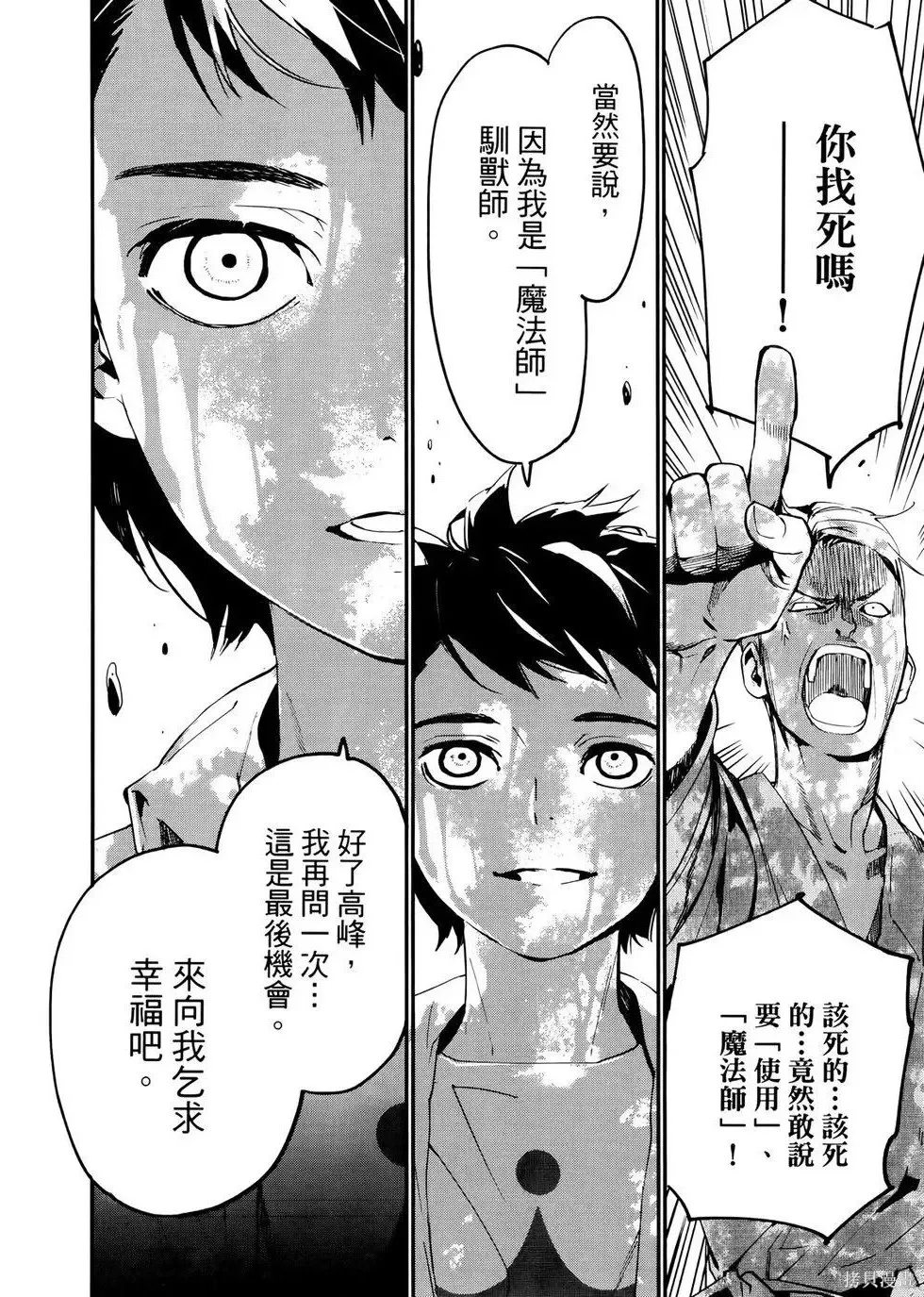 第1卷 第133页