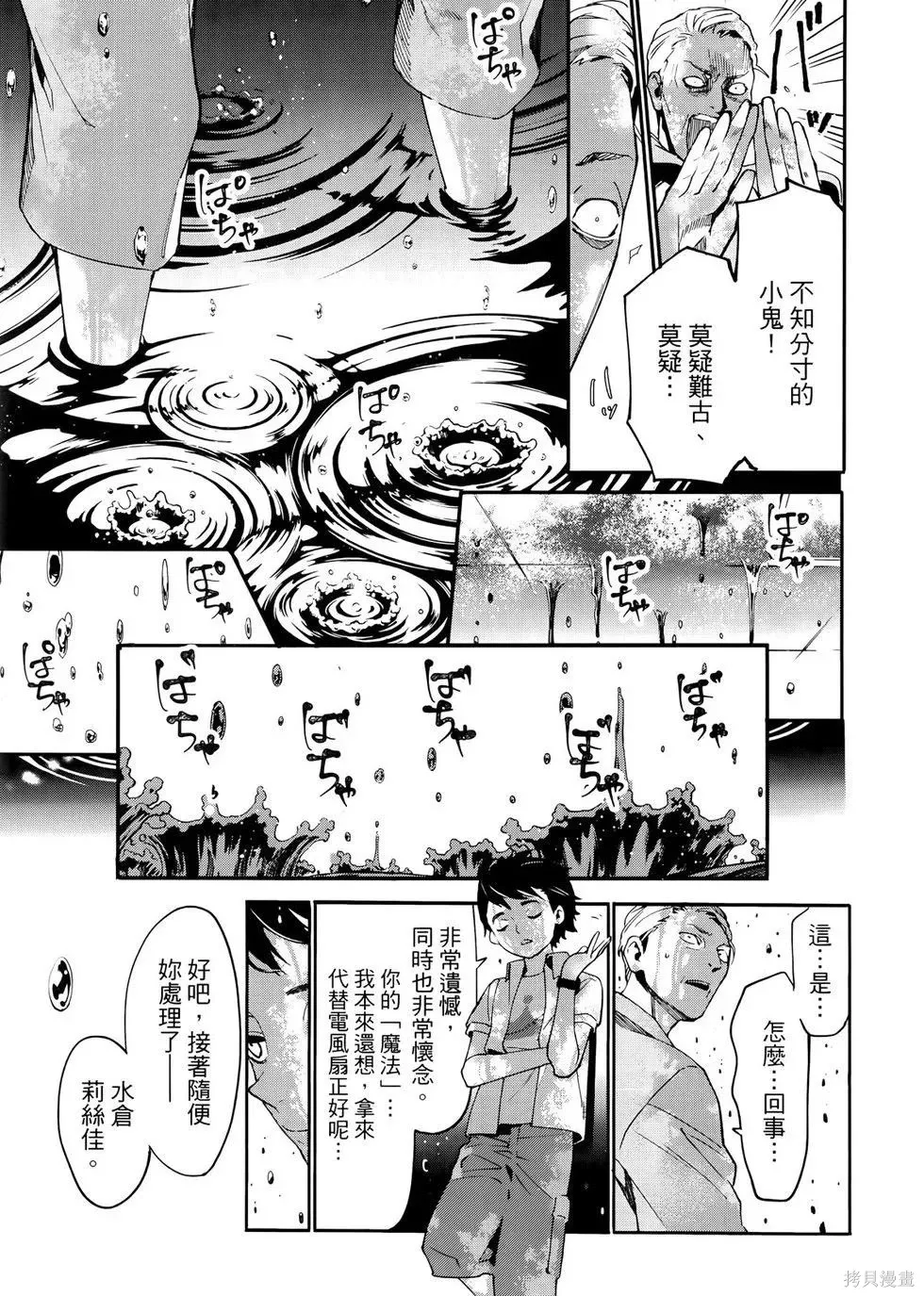 第1卷 第134页