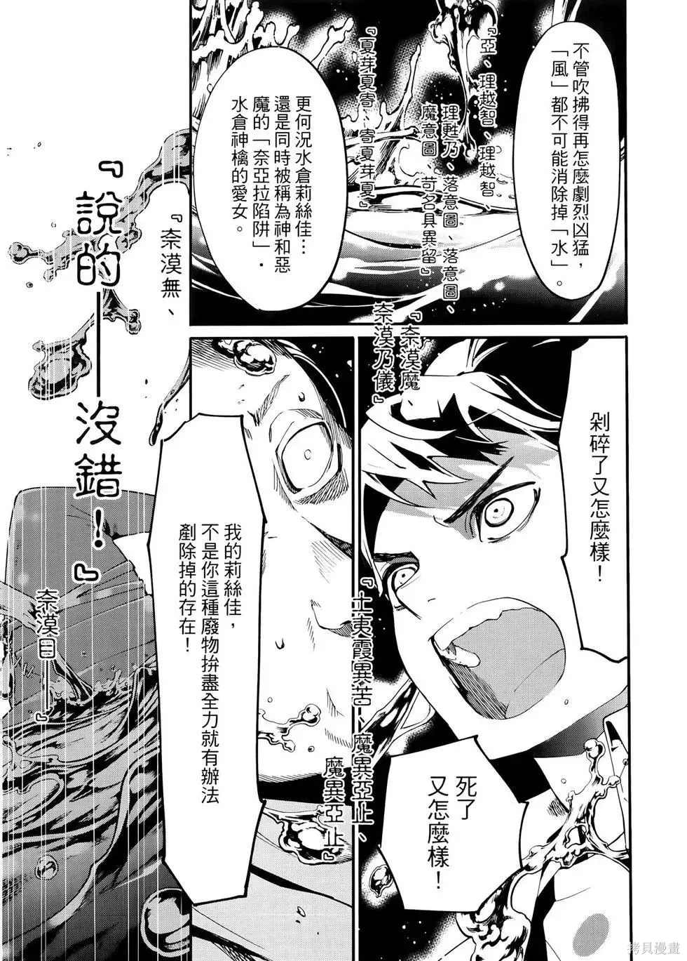 第1卷 第136页
