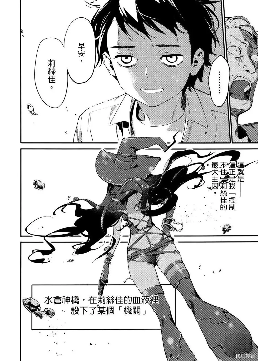 第1卷 第141页
