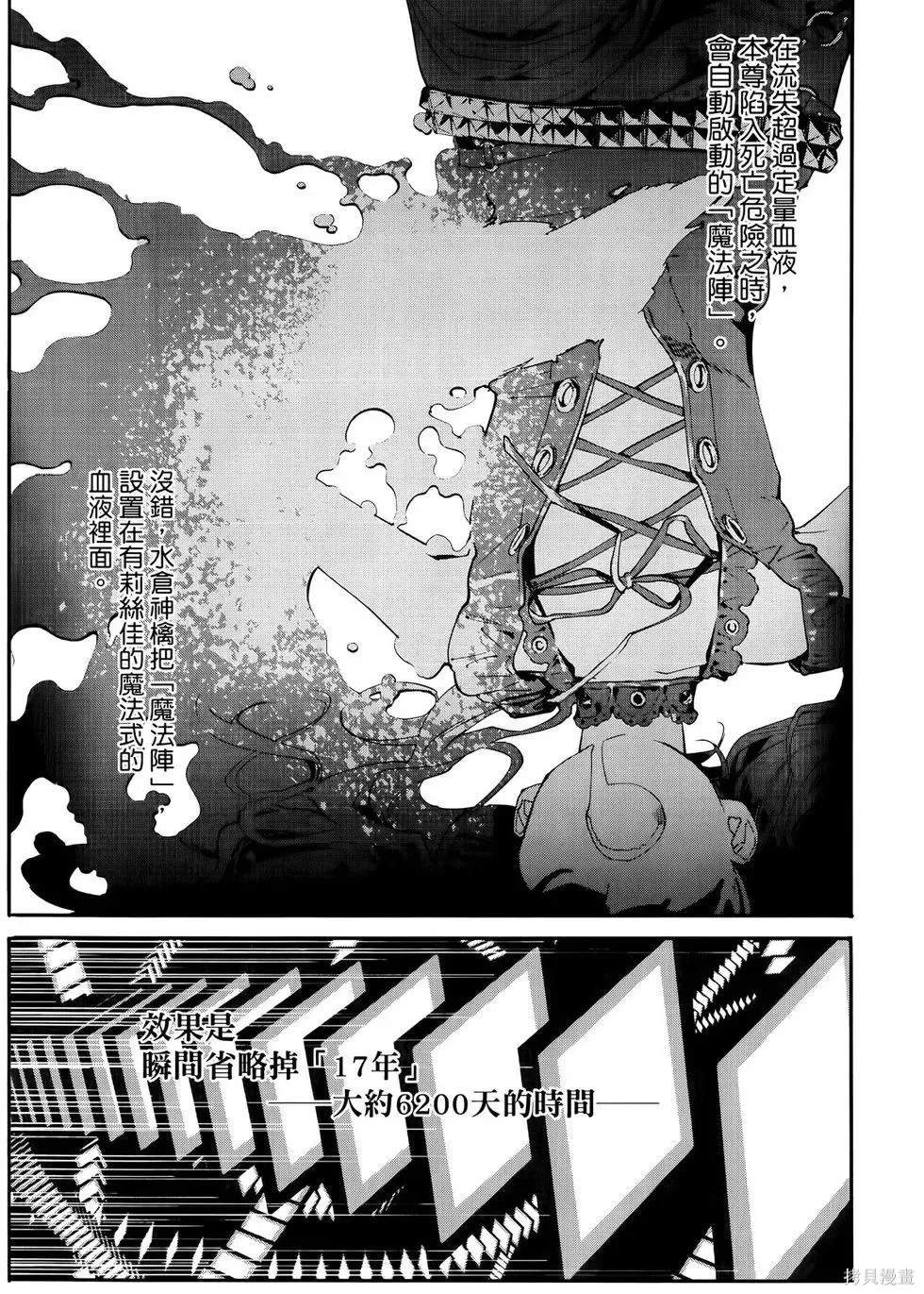 第1卷 第142页