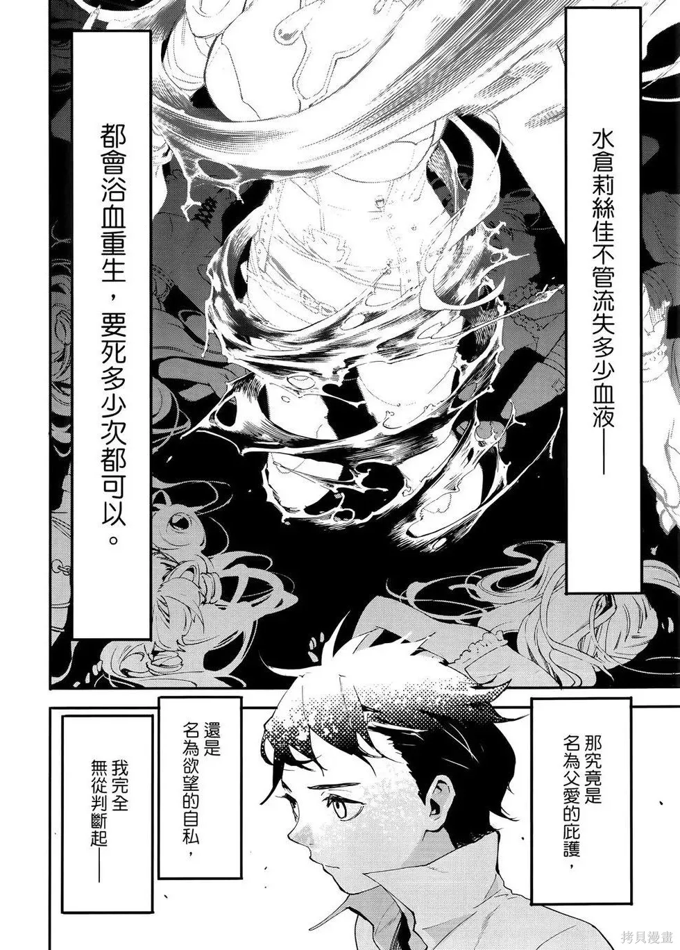 第1卷 第143页