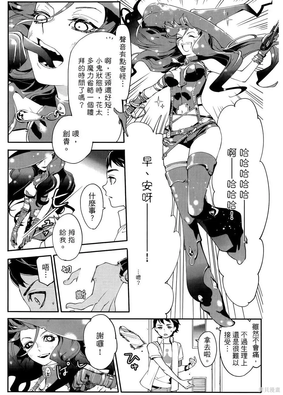 第1卷 第144页