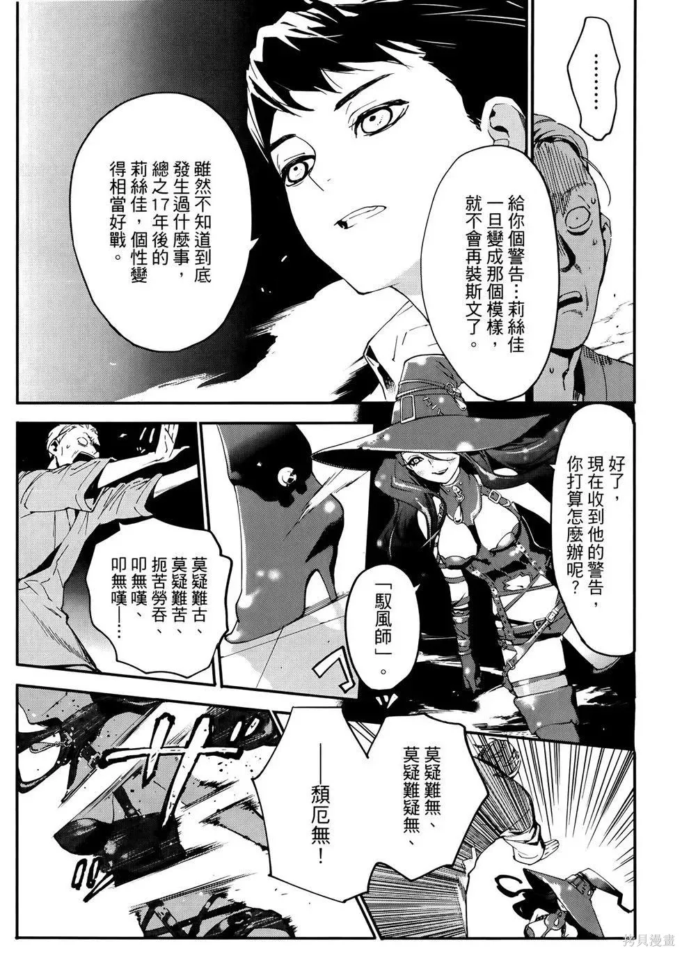 第1卷 第146页