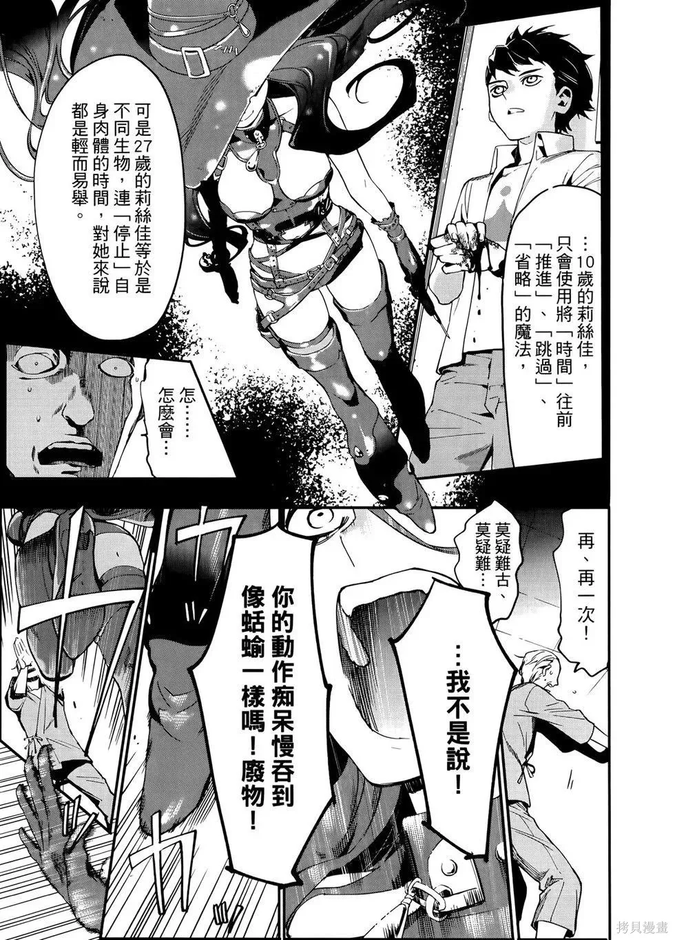第1卷 第148页