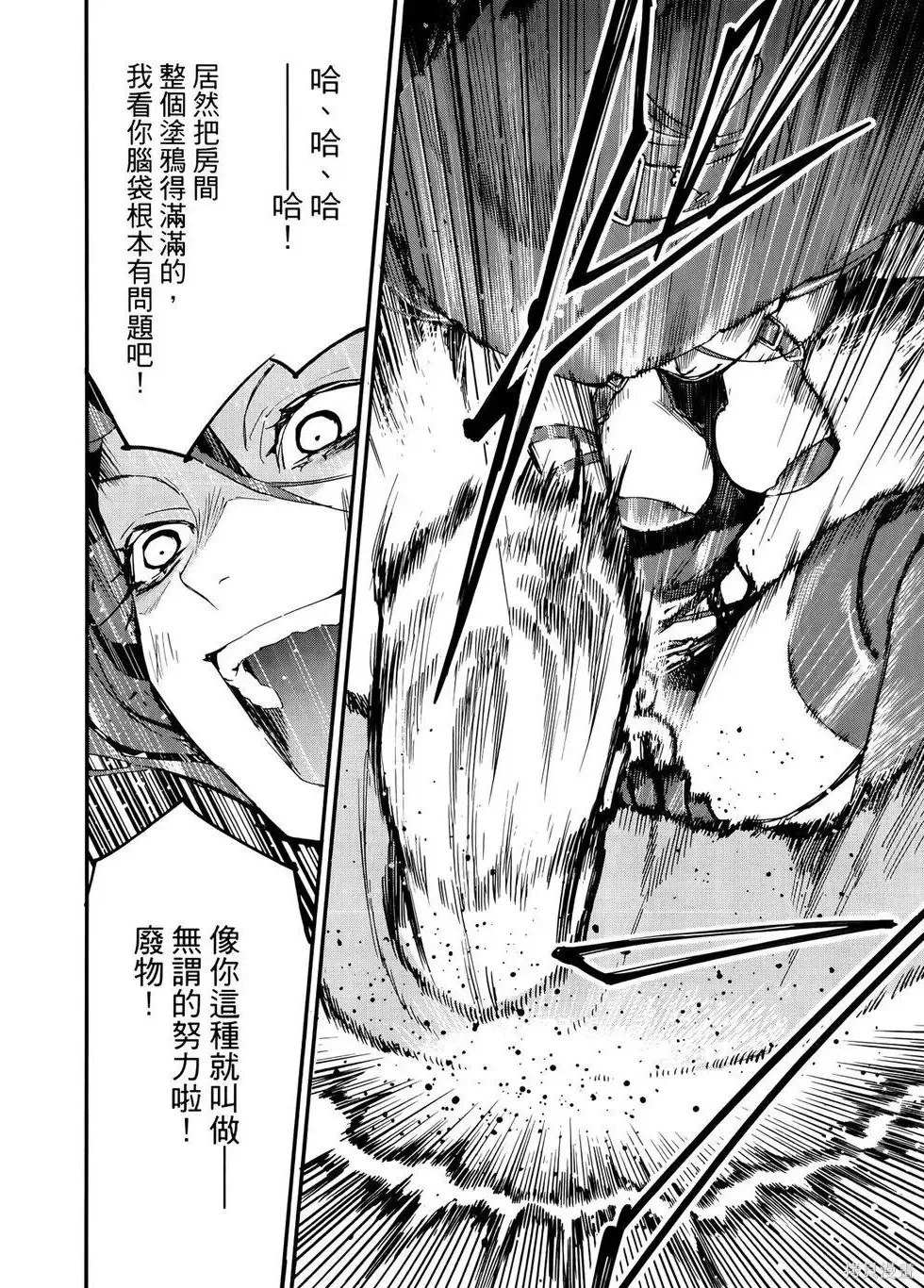 第1卷 第149页