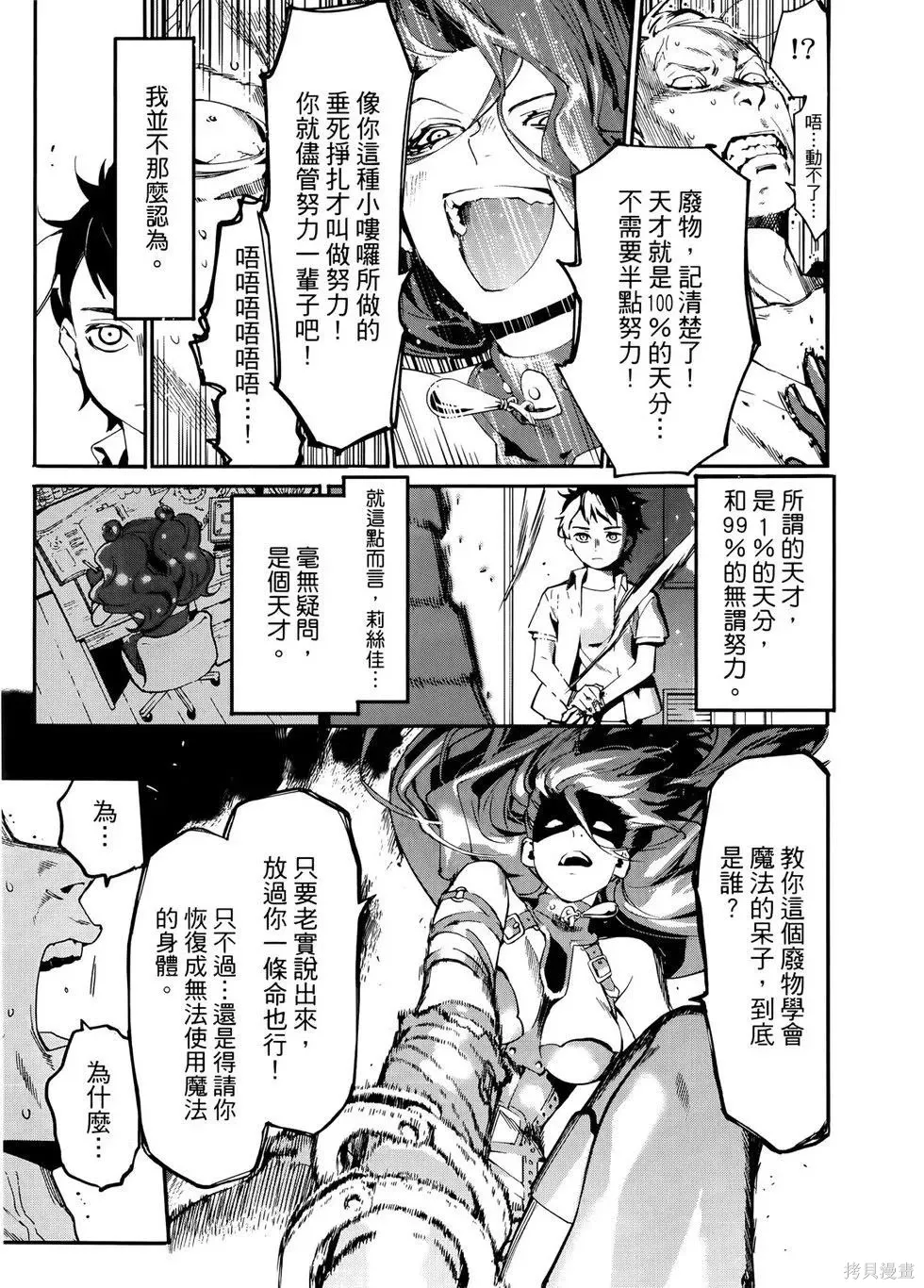 第1卷 第150页