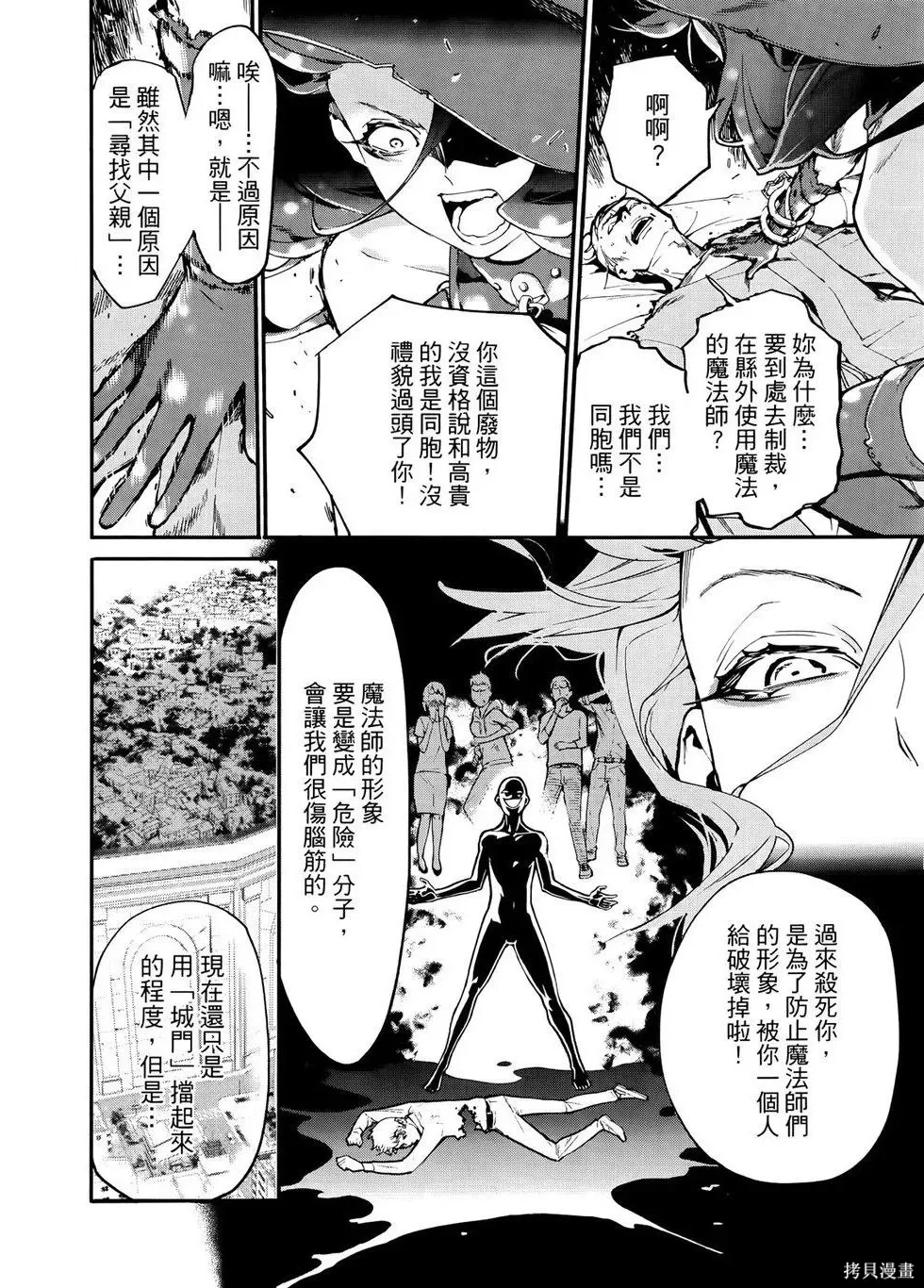 第1卷 第151页