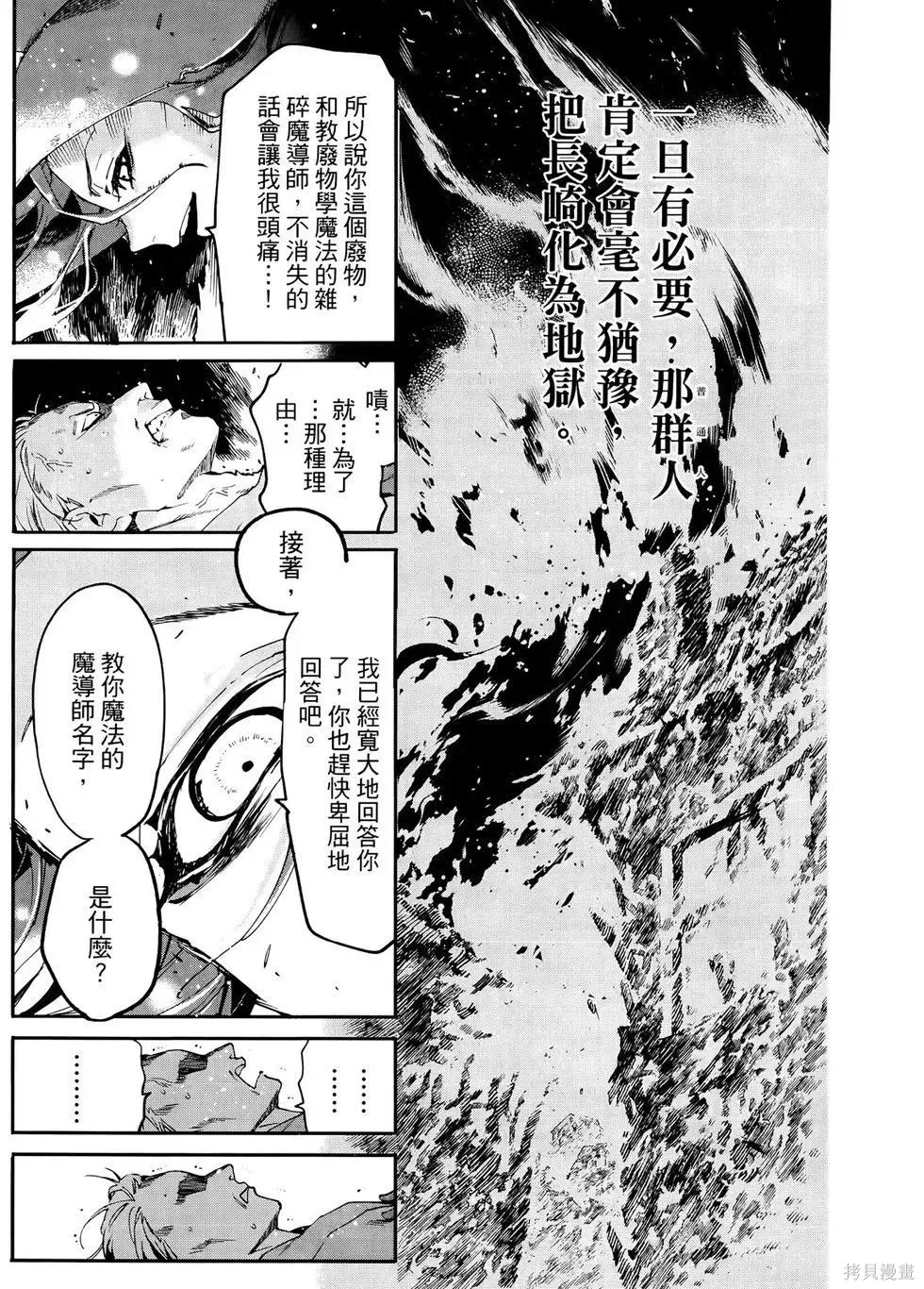第1卷 第152页