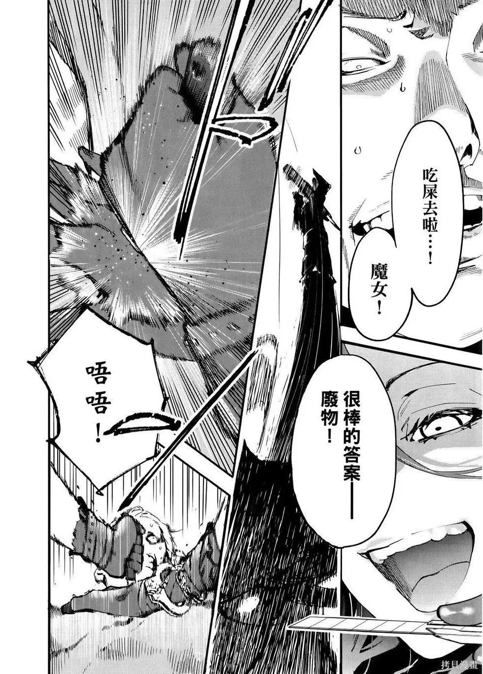 第1卷 第153页
