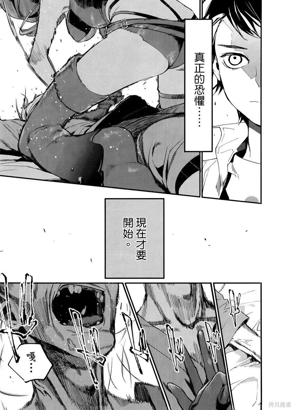 第1卷 第154页
