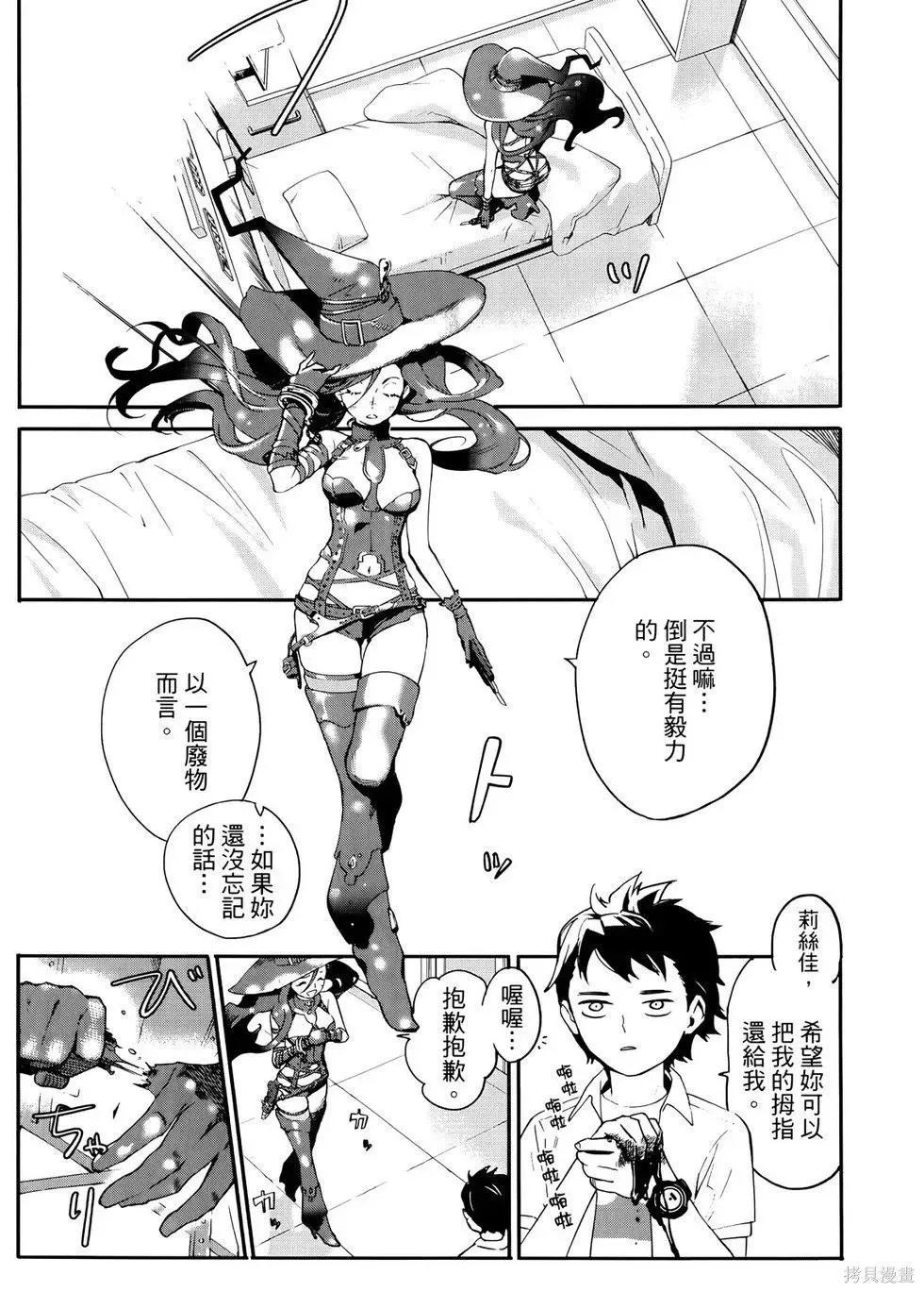 第1卷 第158页