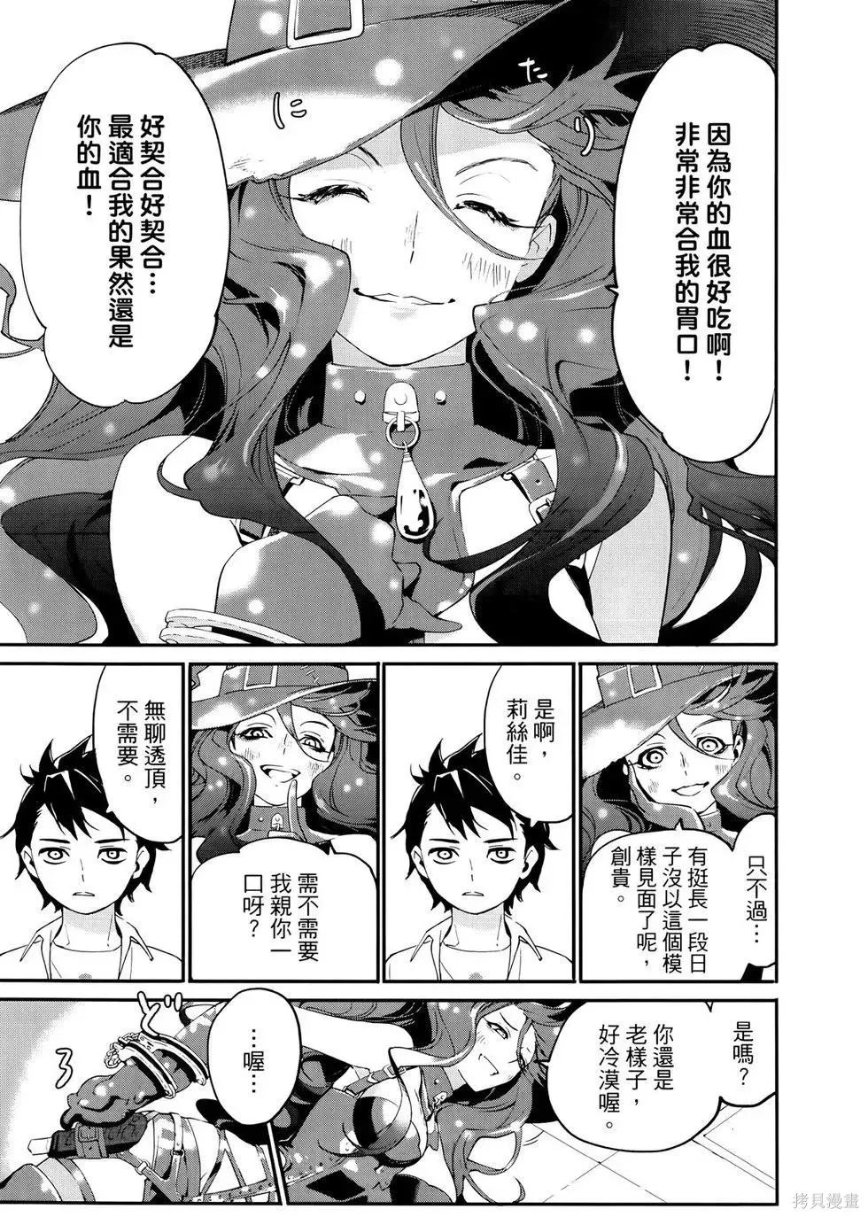 第1卷 第160页