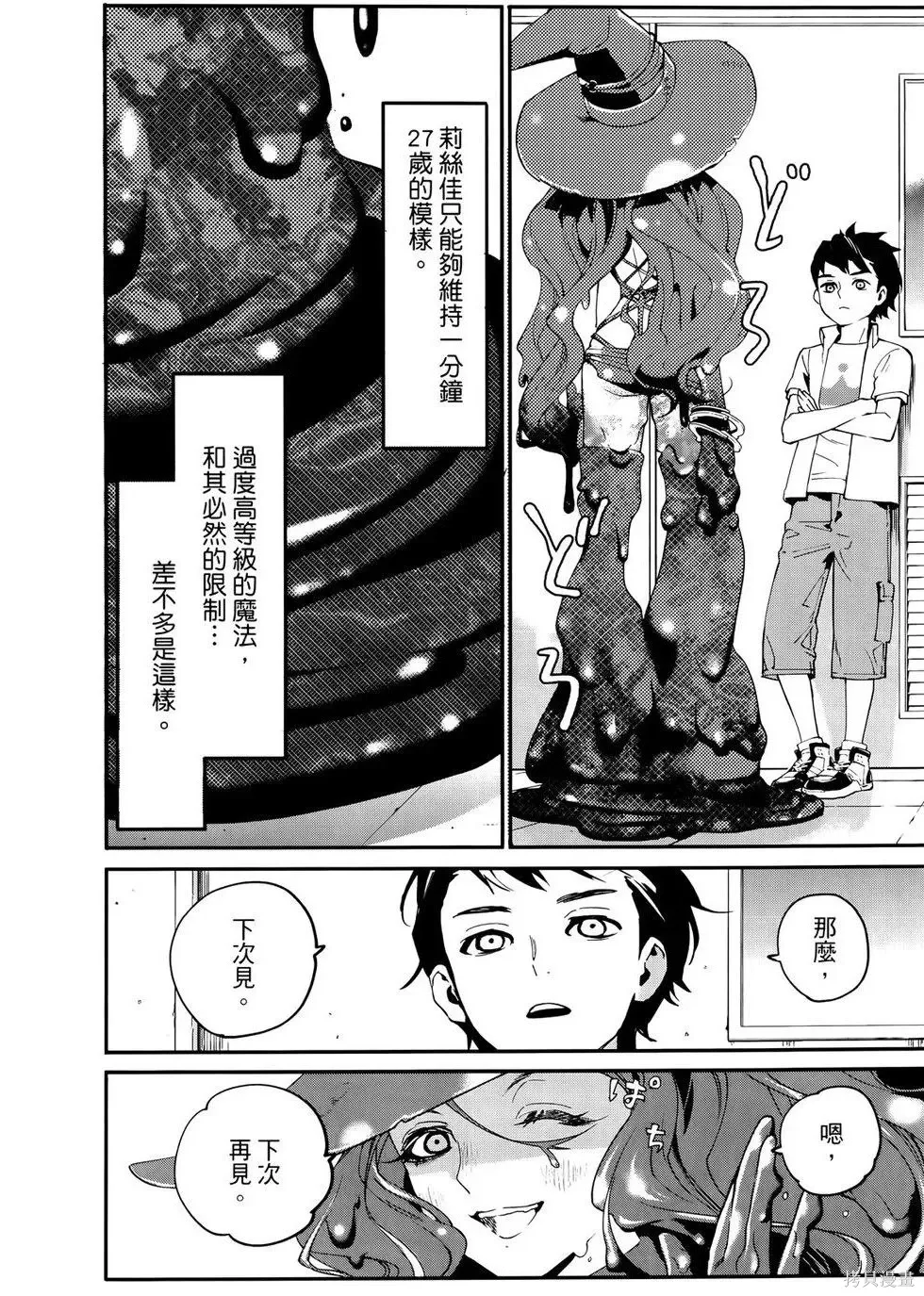 第1卷 第161页
