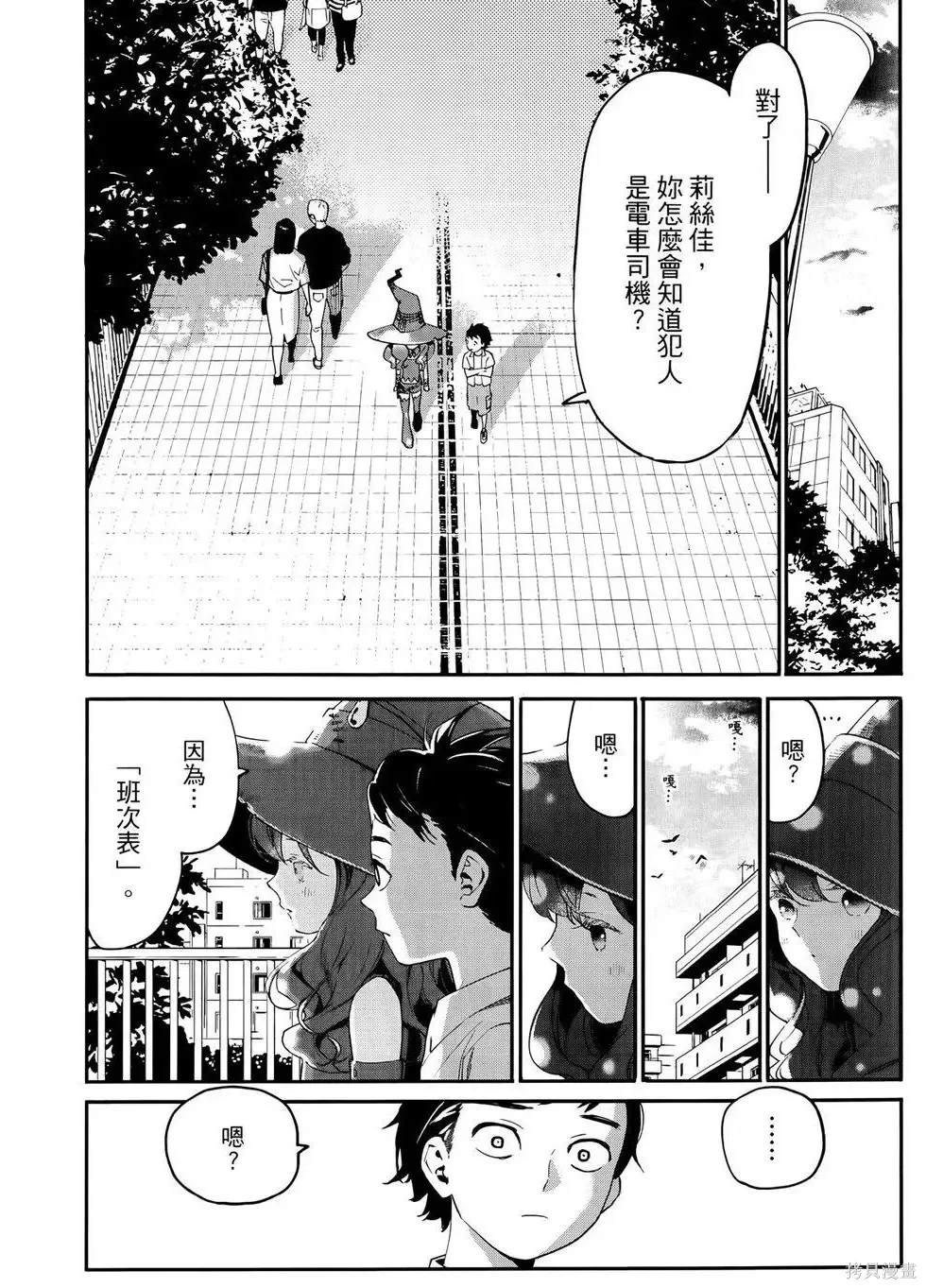 第1卷 第163页