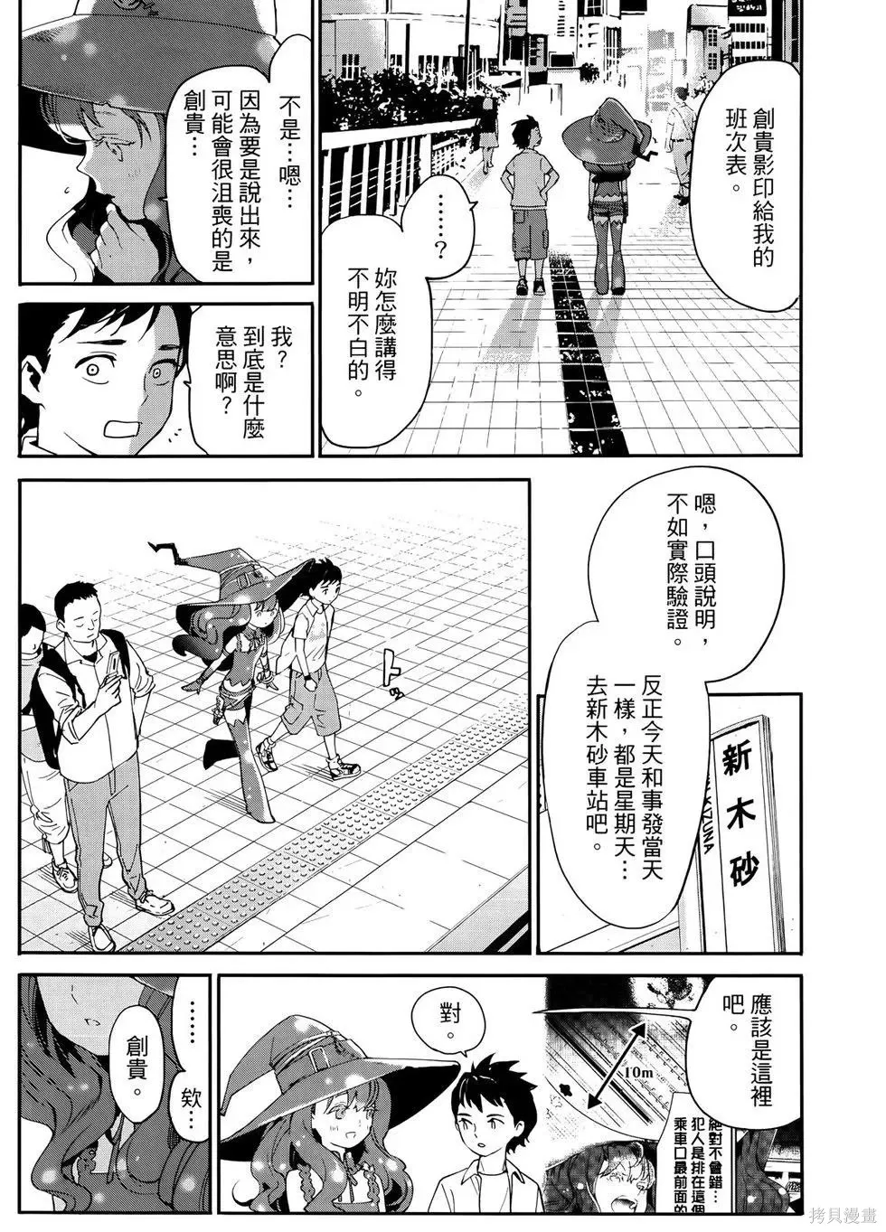 第1卷 第164页
