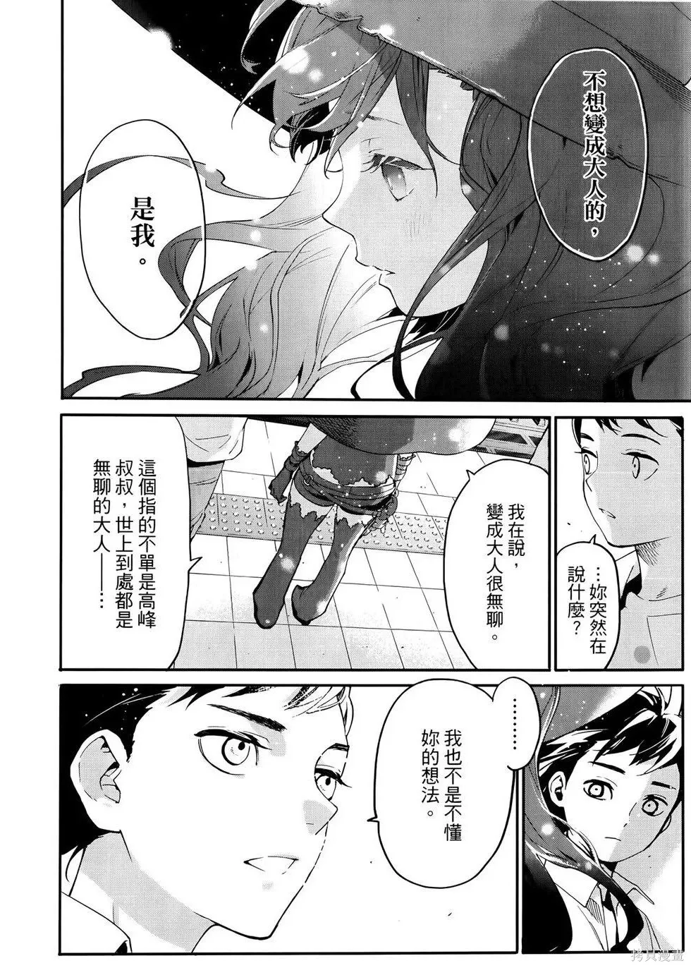 第1卷 第165页
