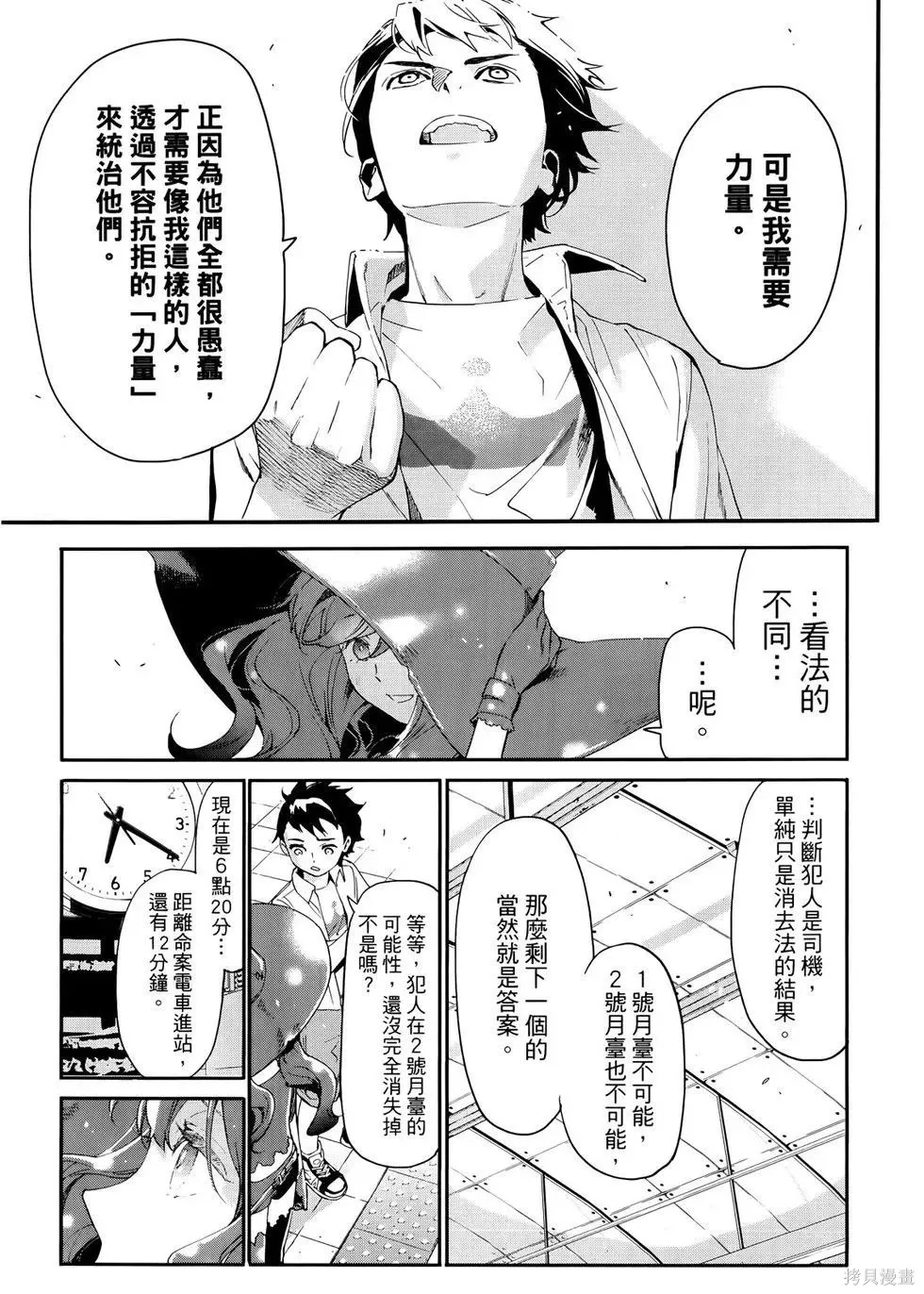 第1卷 第166页
