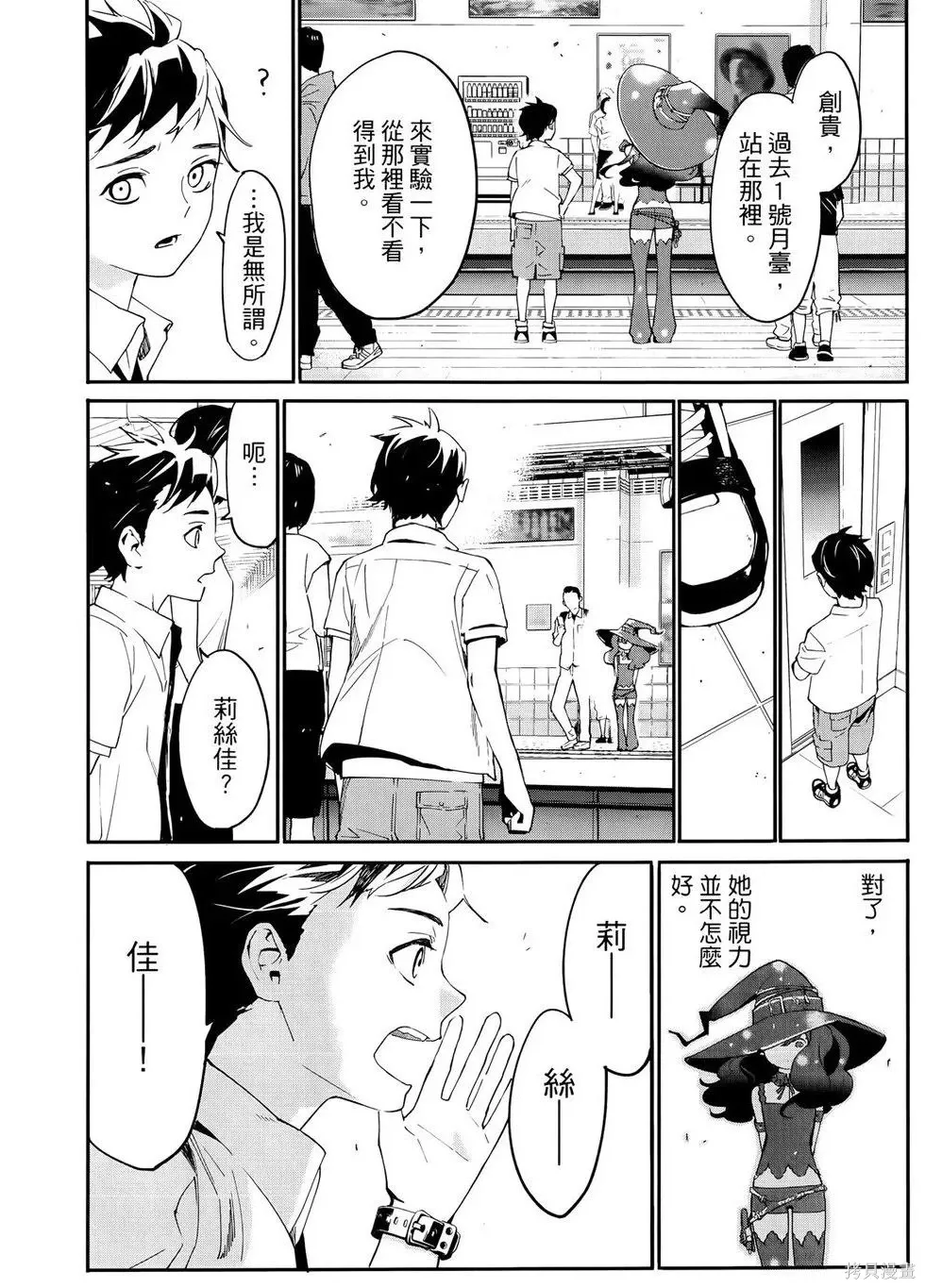 第1卷 第167页