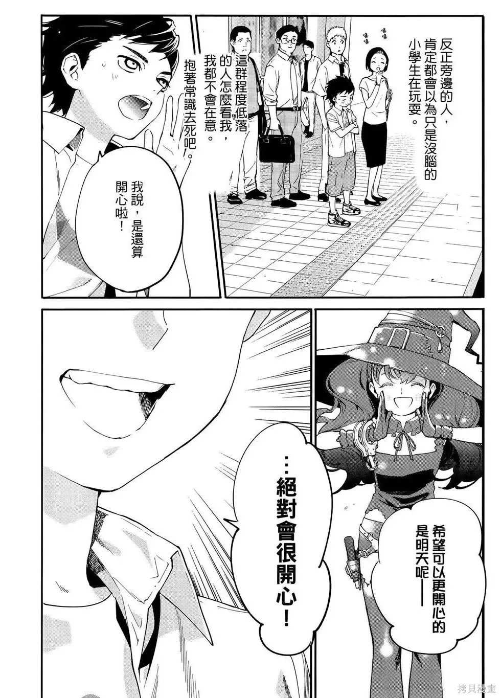 第1卷 第169页