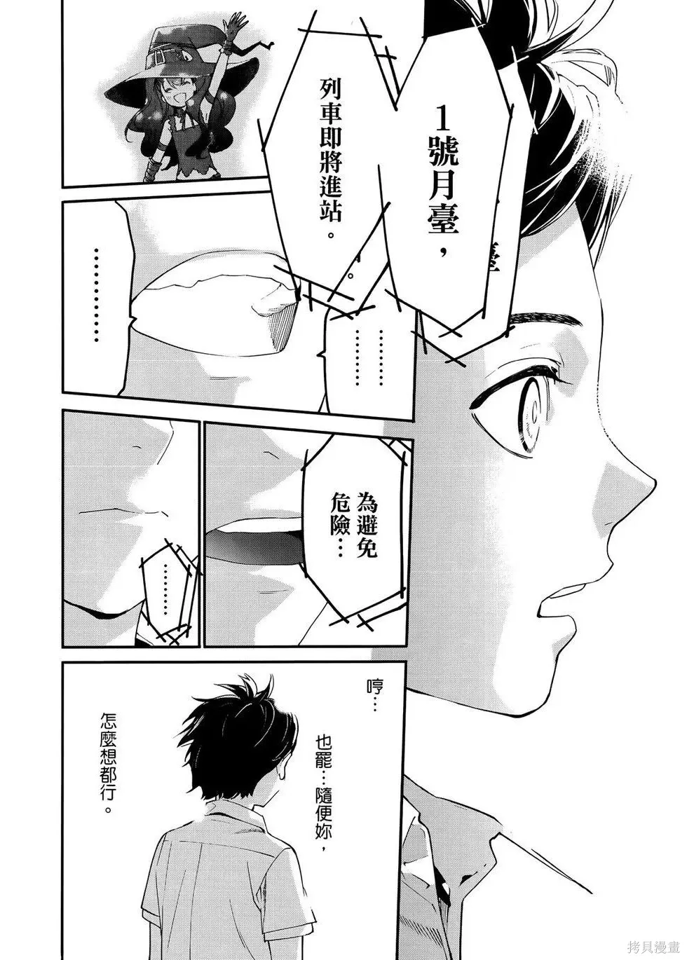 第1卷 第173页
