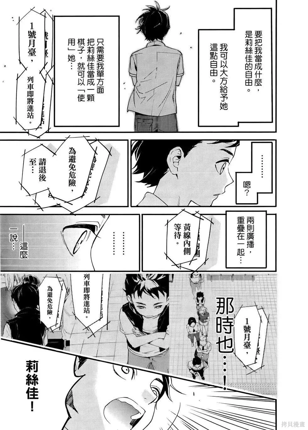 第1卷 第174页