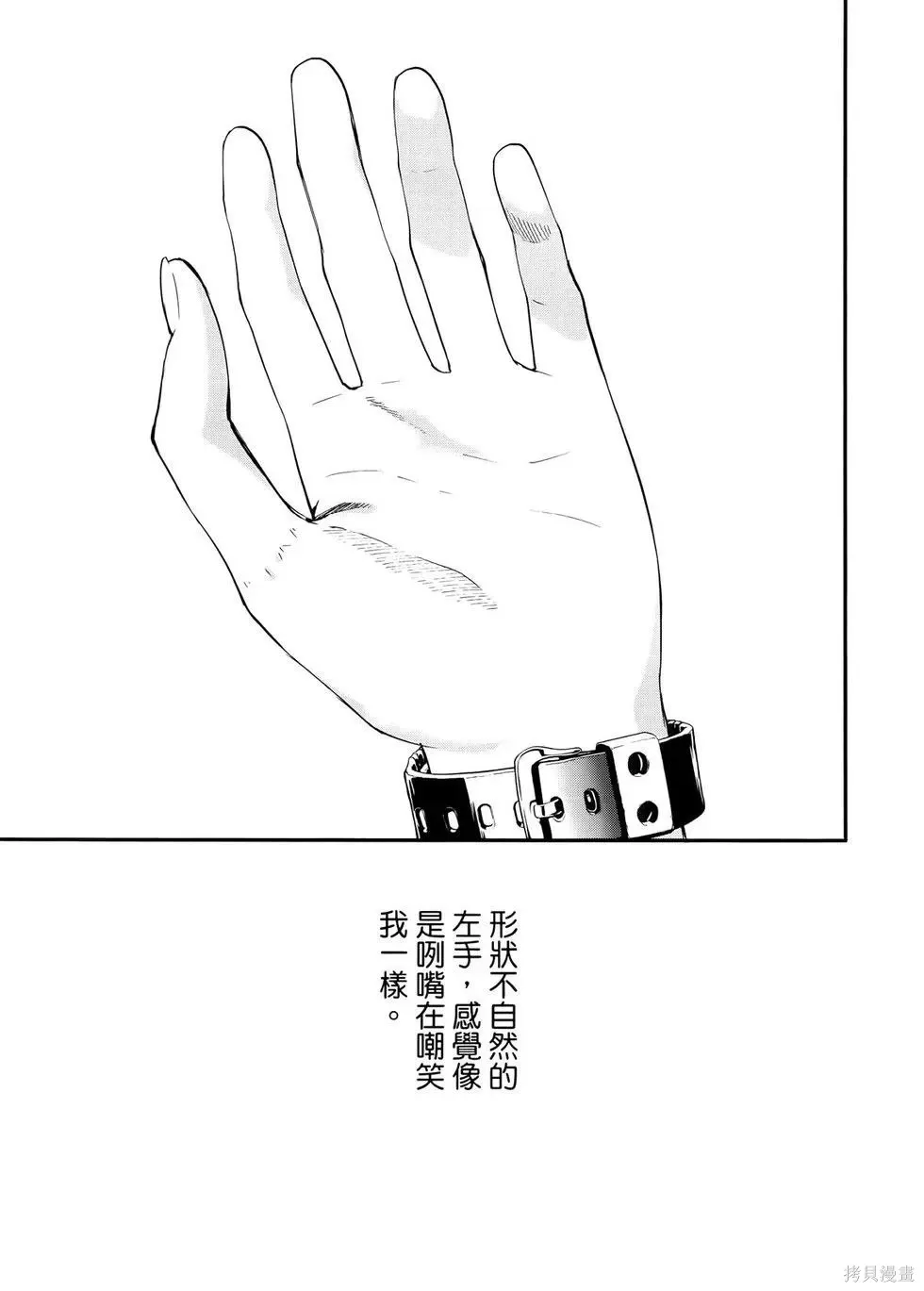 第1卷 第178页