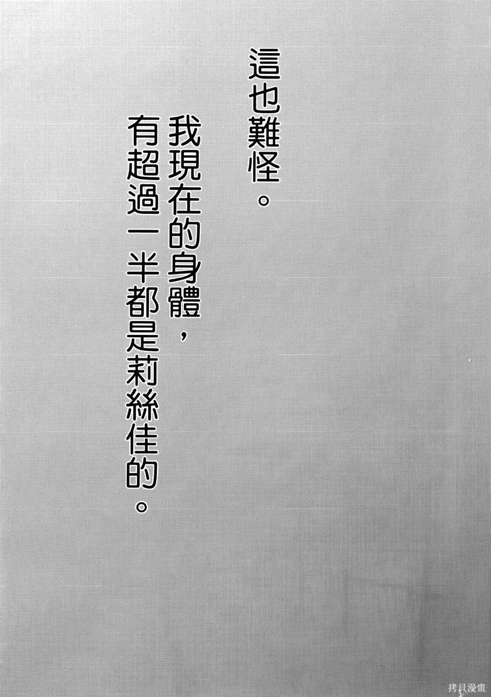 第1卷 第180页