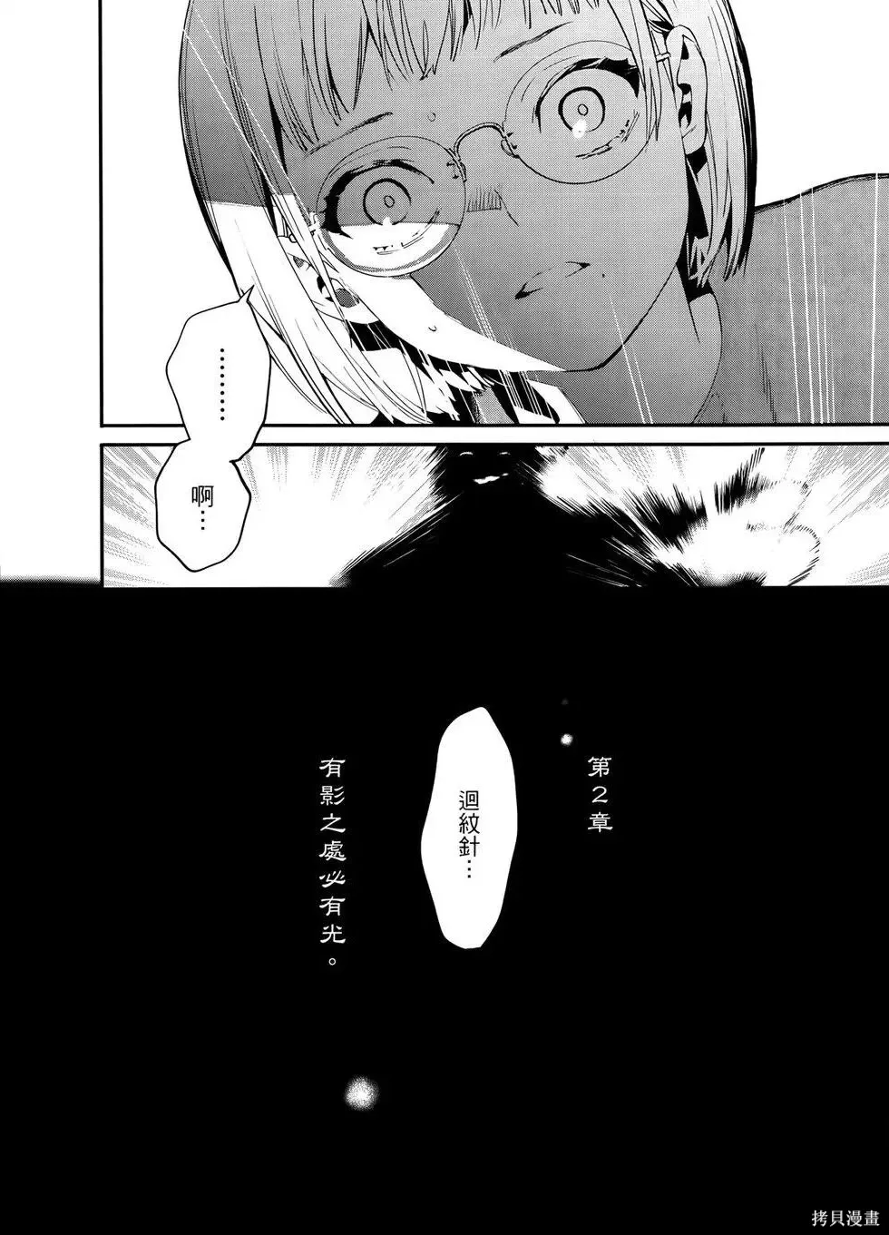第1卷 第185页