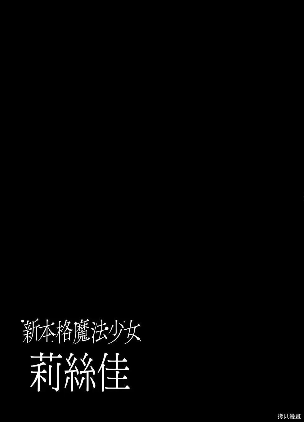 第1卷 第186页