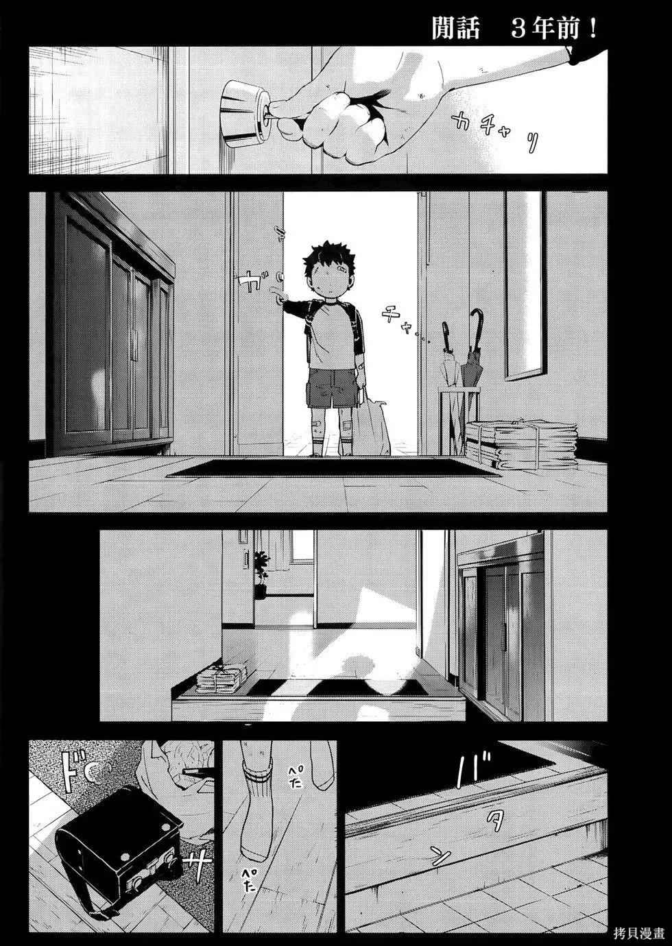 第1卷 第188页