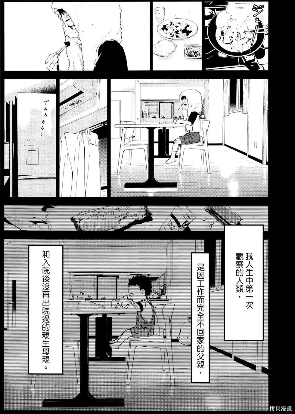 第1卷 第190页