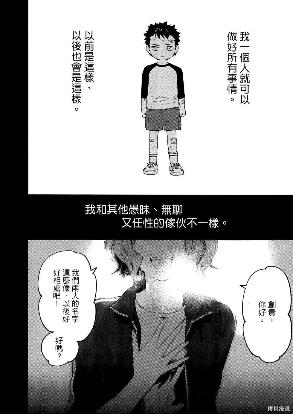 第1卷 第191页