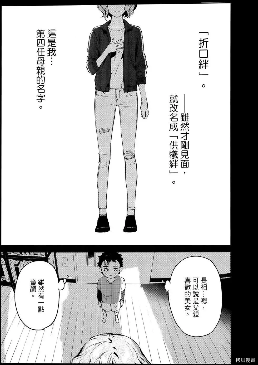 第1卷 第192页