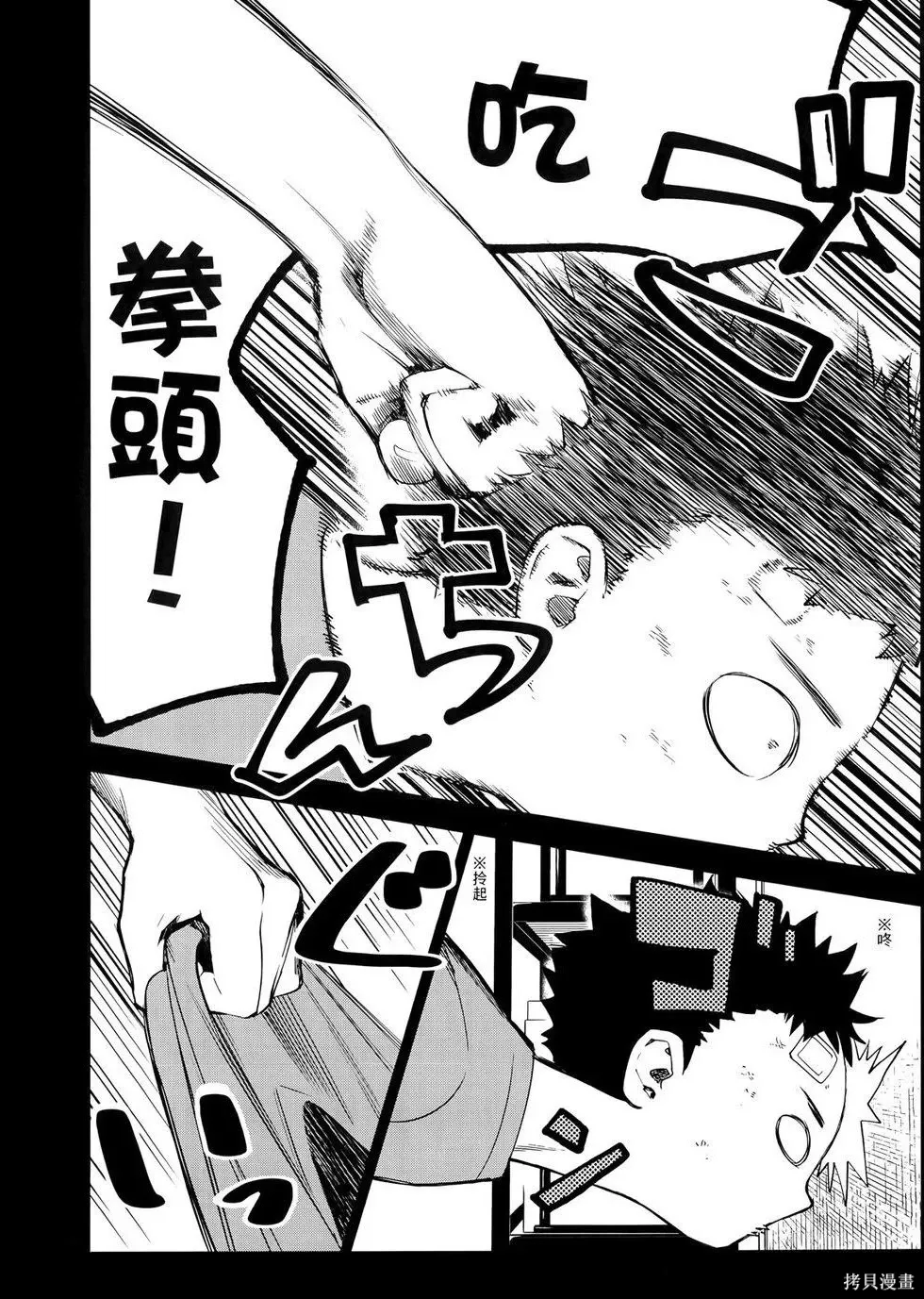 第1卷 第195页