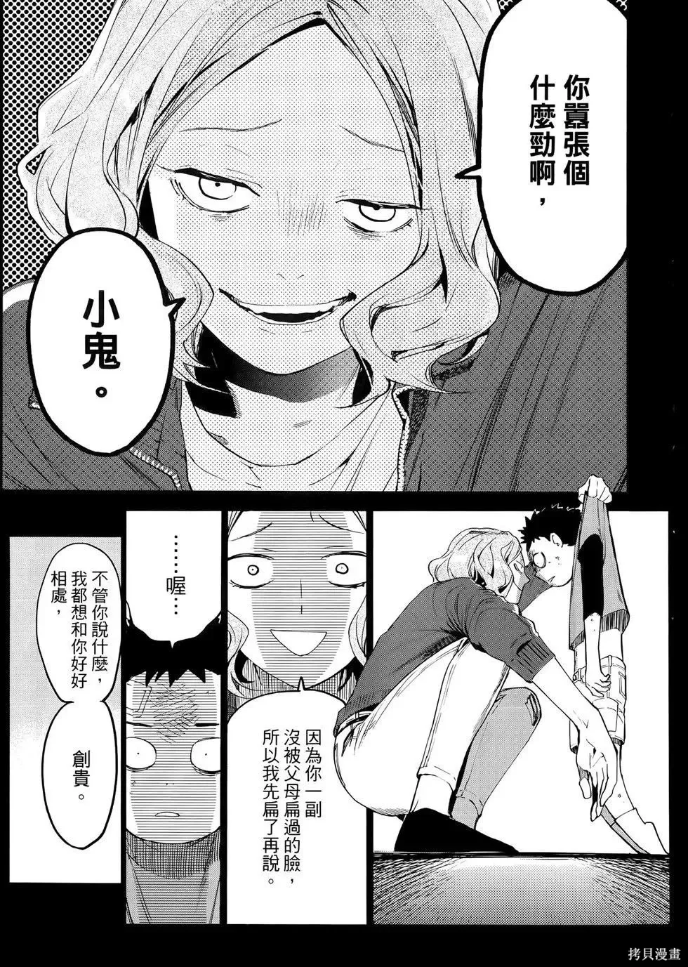 第1卷 第196页