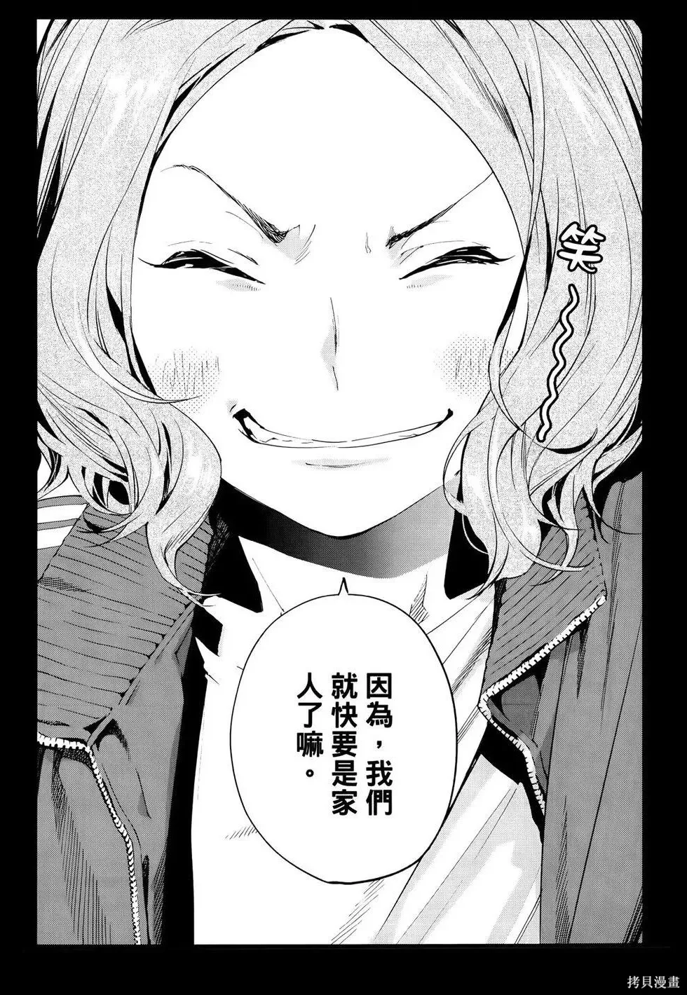 第1卷 第197页