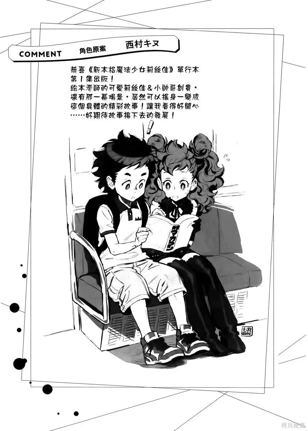 第1卷 第200页