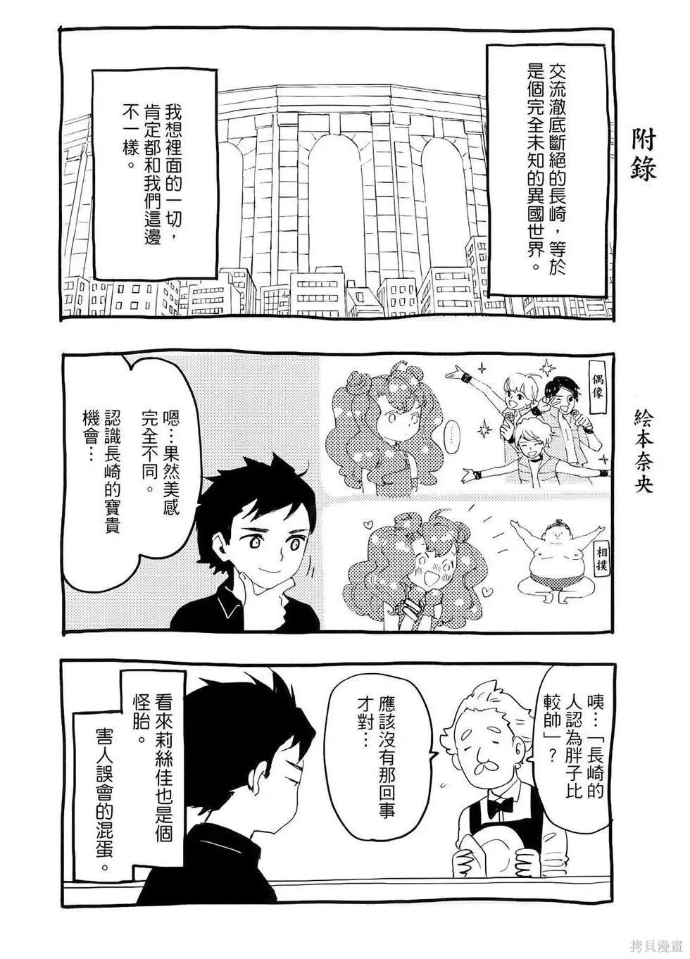第1卷 第201页