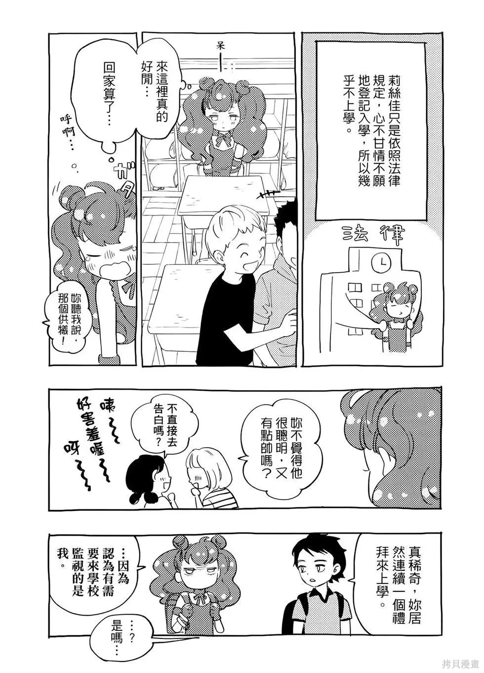 第1卷 第202页