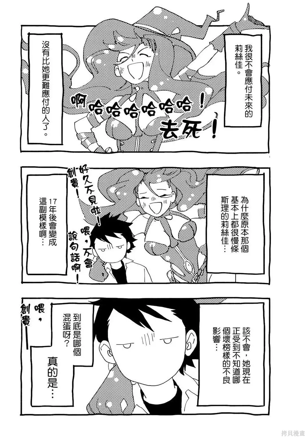 第1卷 第203页