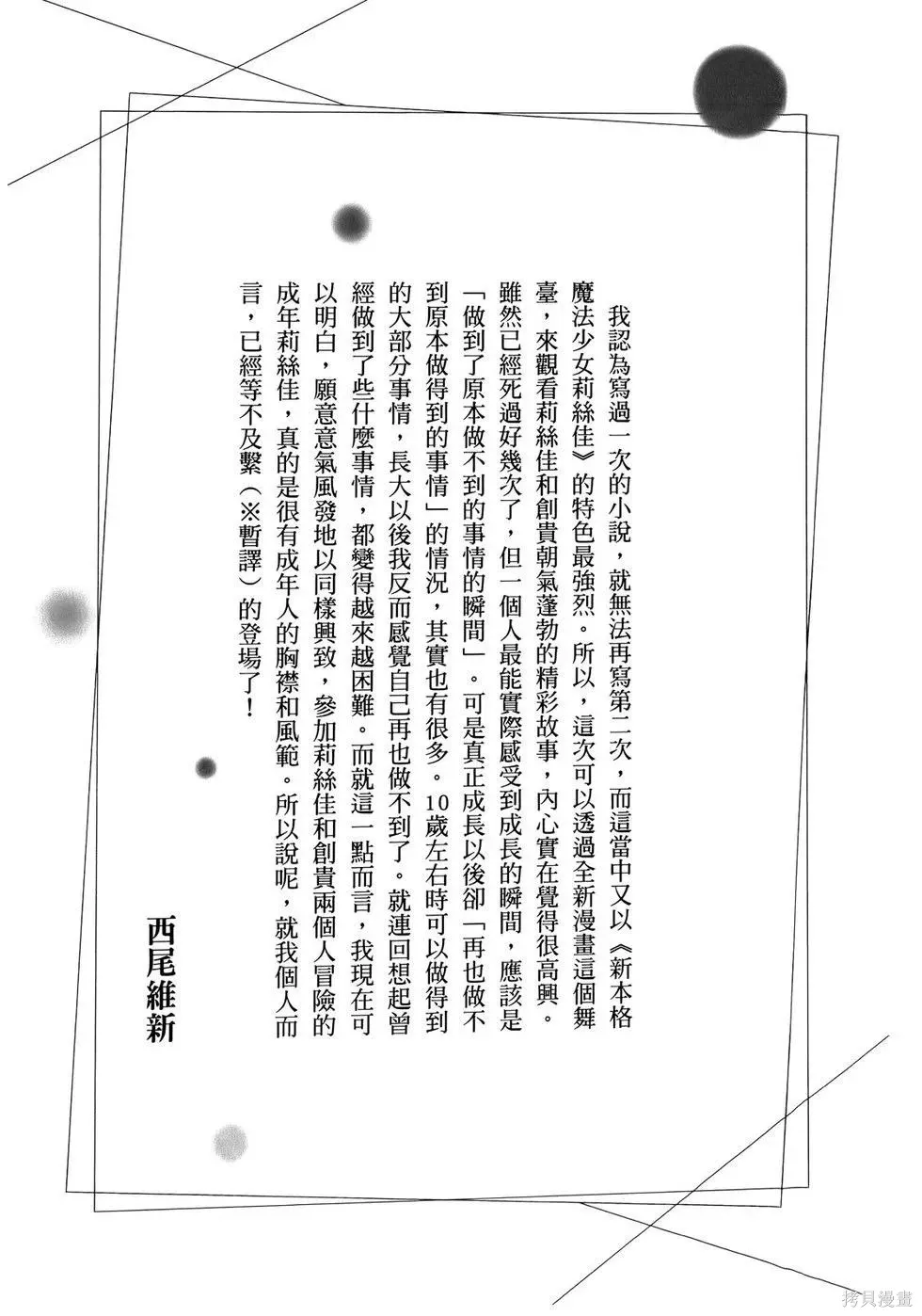 第1卷 第204页