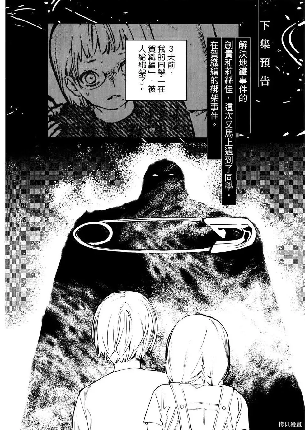 第1卷 第205页