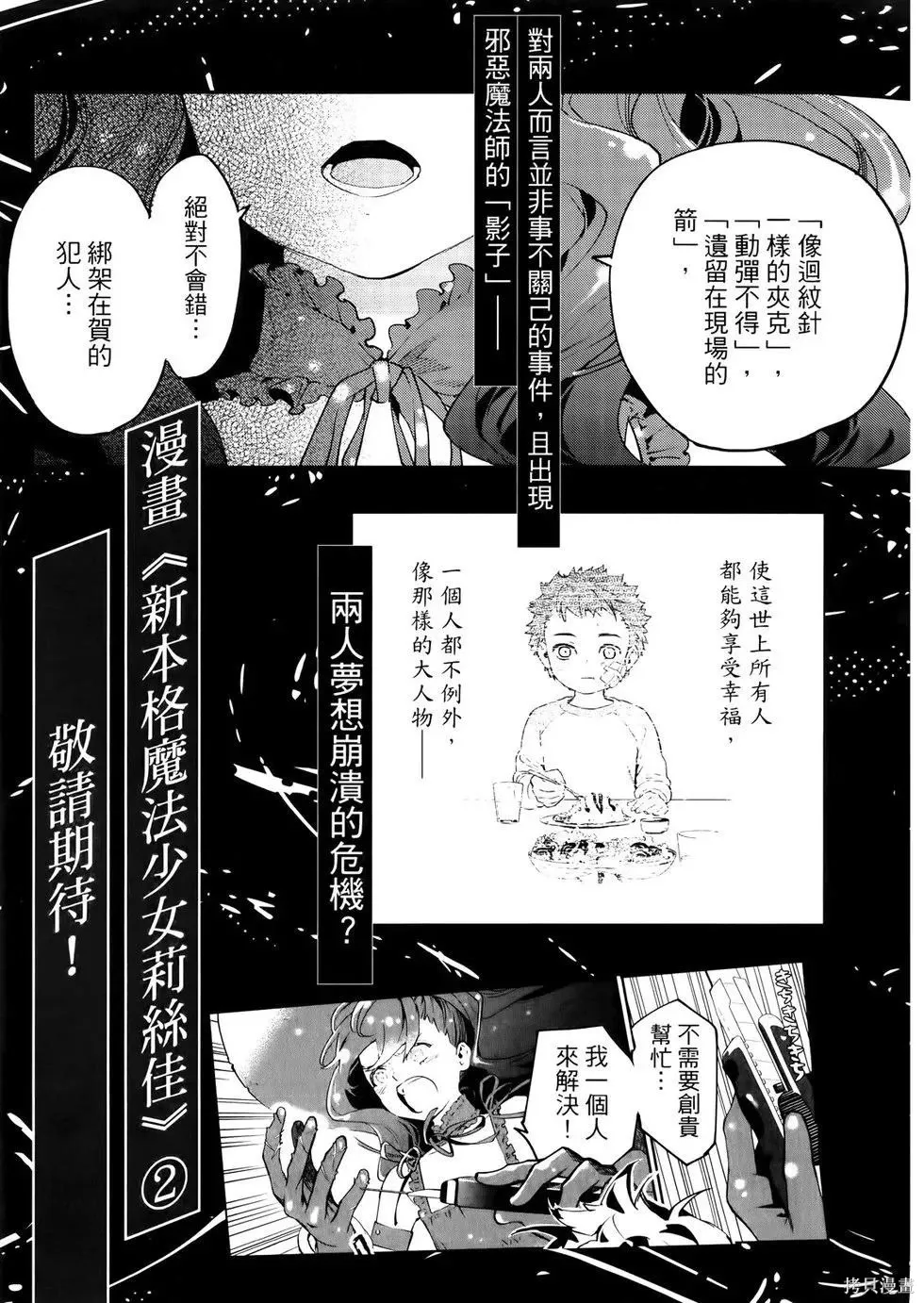 第1卷 第206页