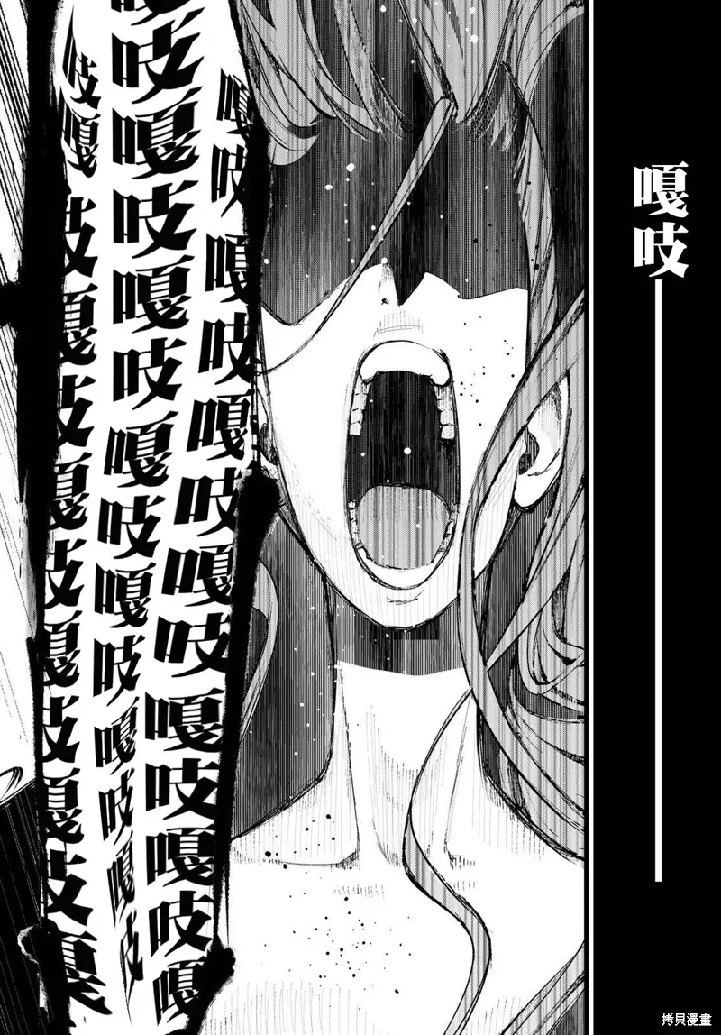 第29话 第14页