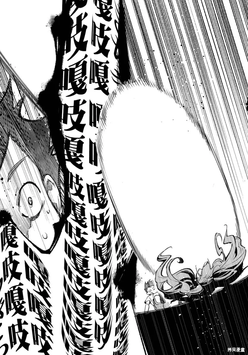 第29话 第15页