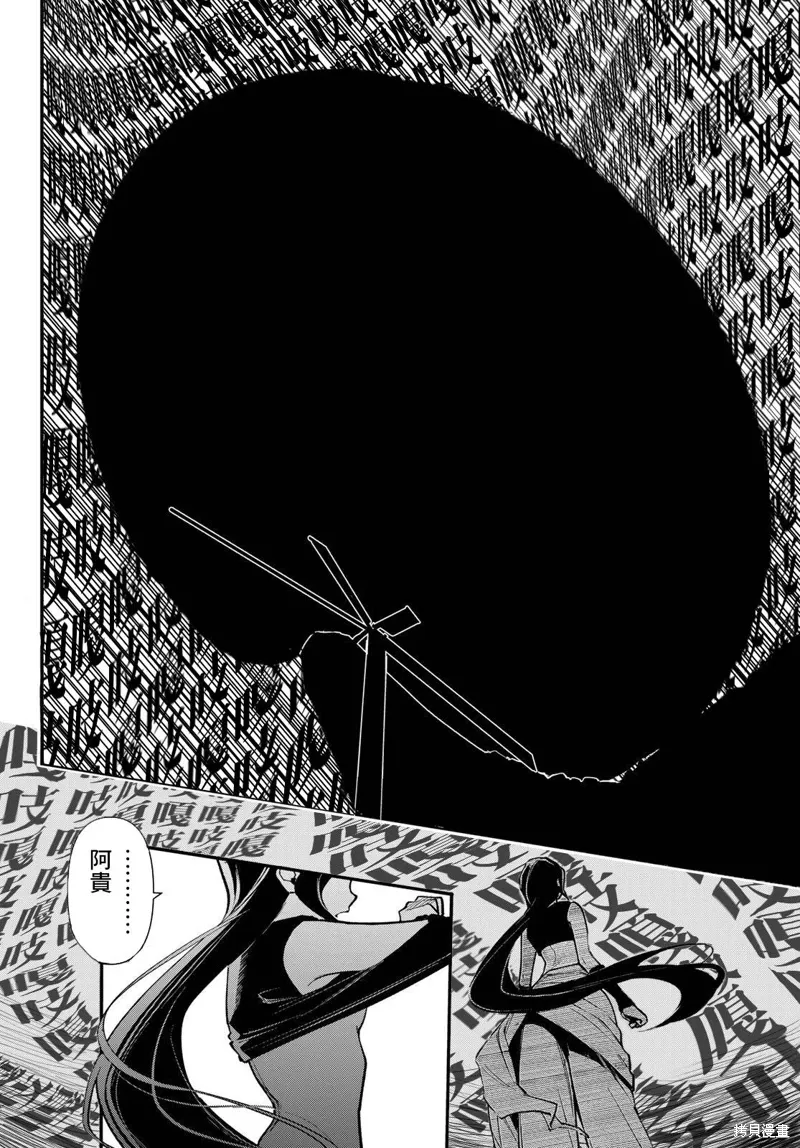 第29话 第17页