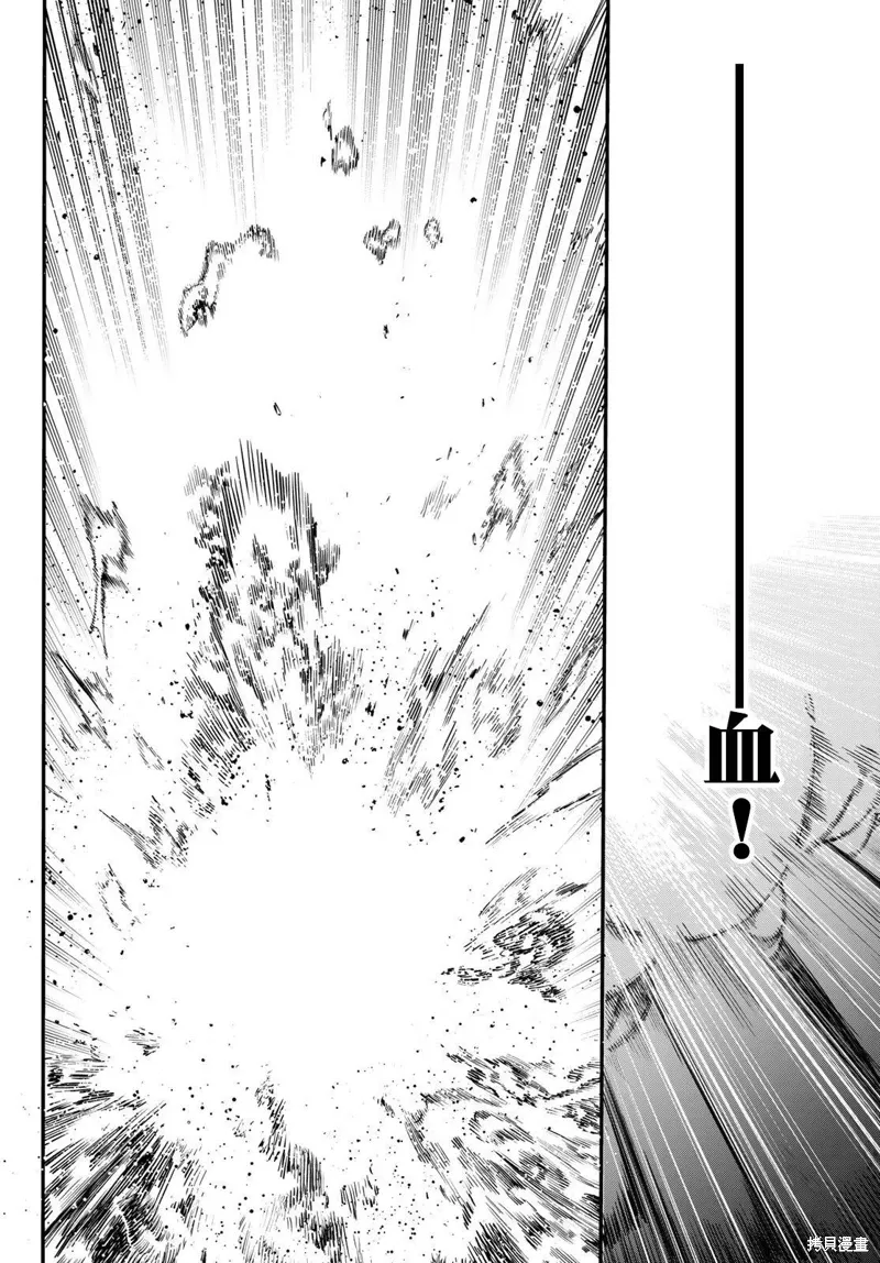 第29话 第20页