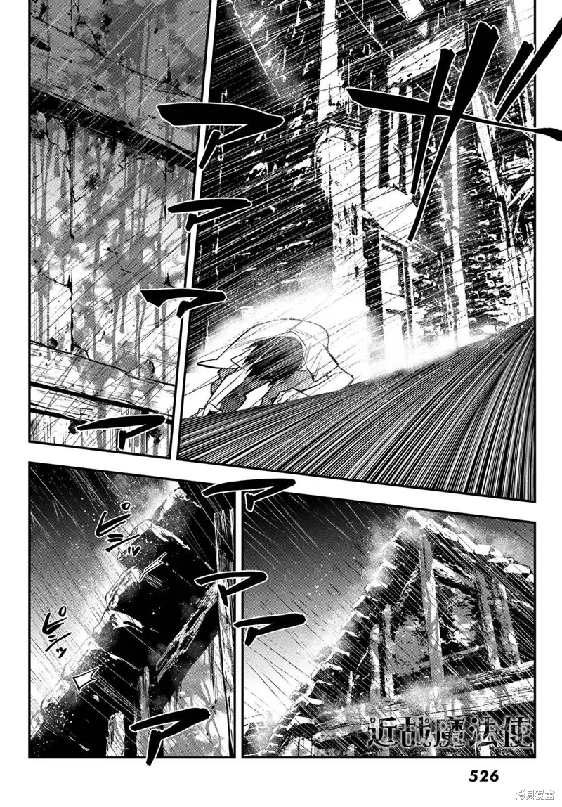 第29话 第22页