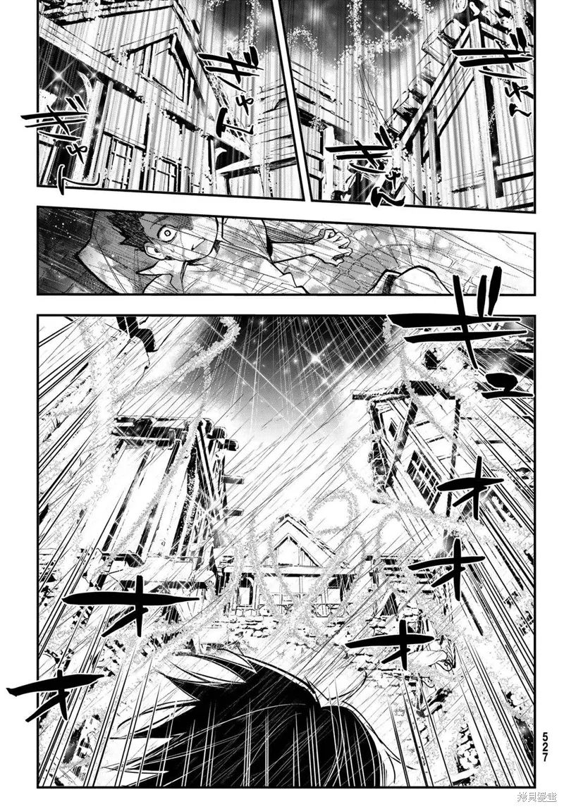 第29话 第23页
